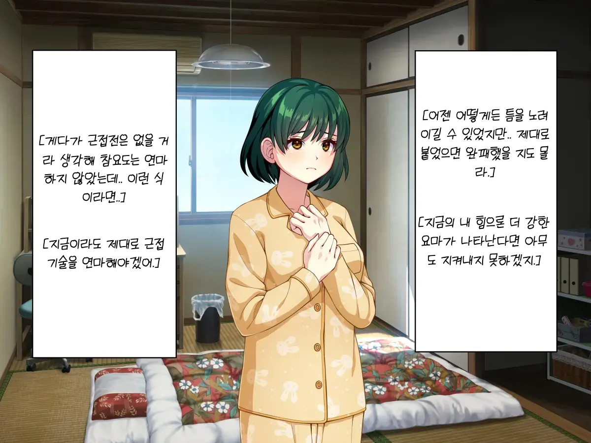 웹툰 이미지 86
