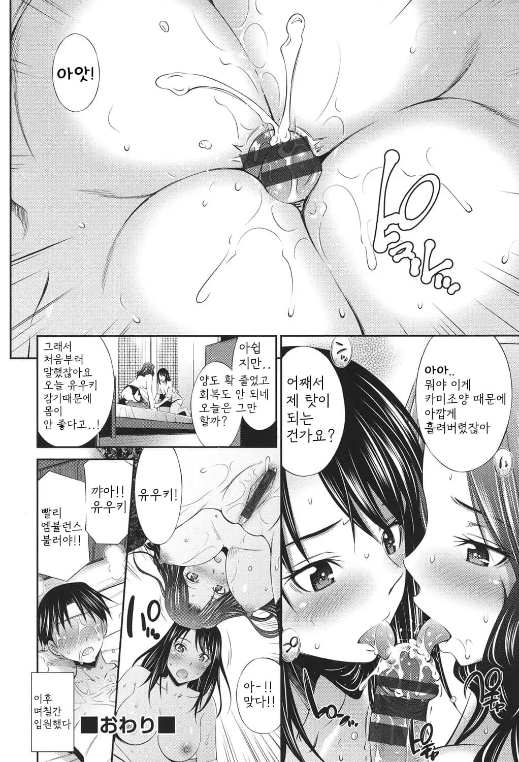 웹툰 이미지 184