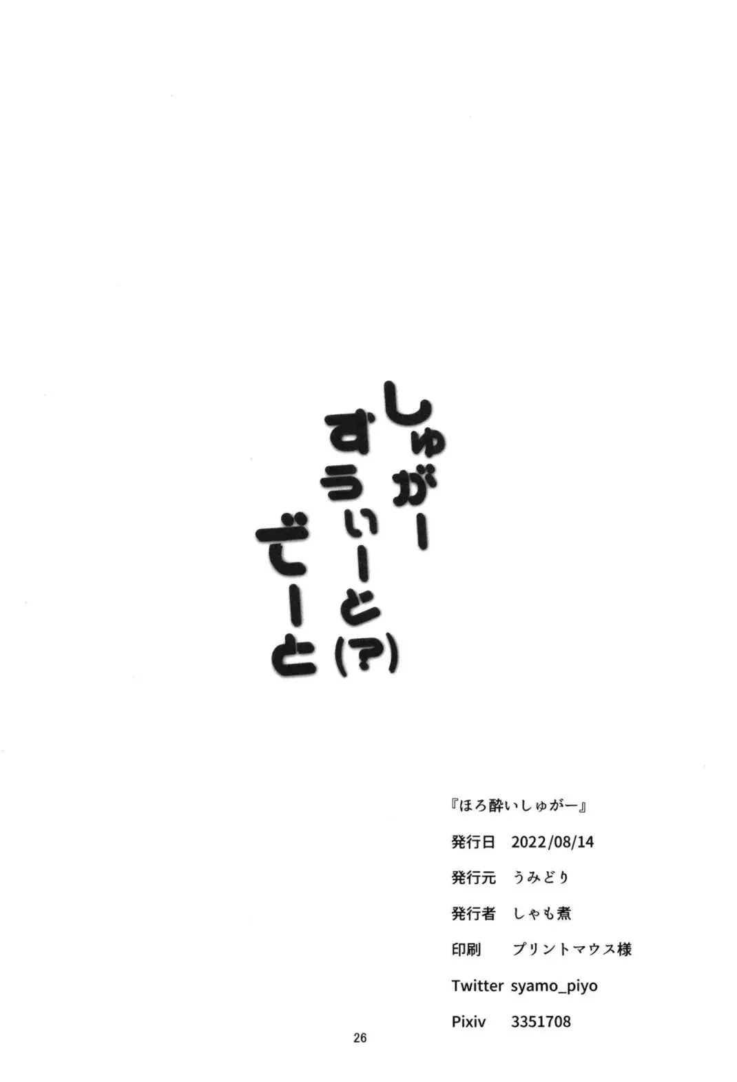 웹툰 이미지 25
