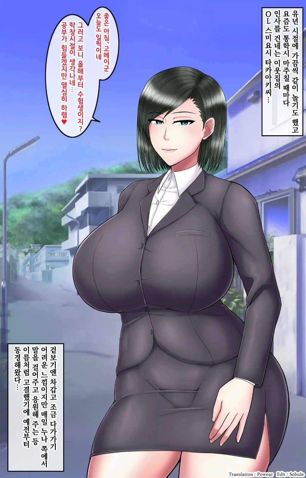 웹툰 이미지 0