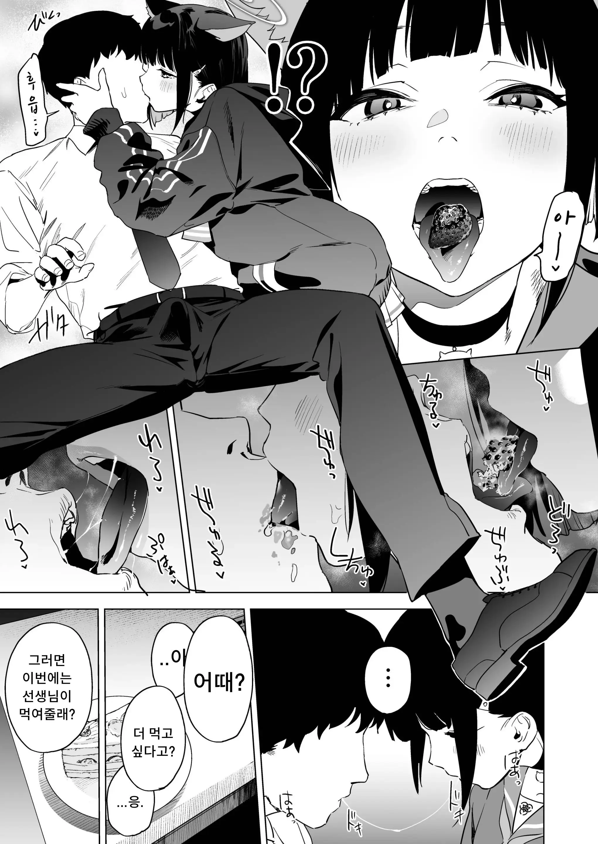웹툰 이미지 5