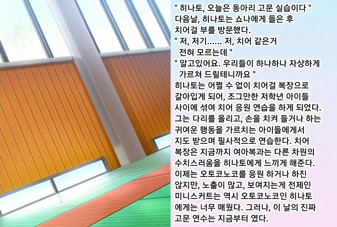 웹툰 이미지 48