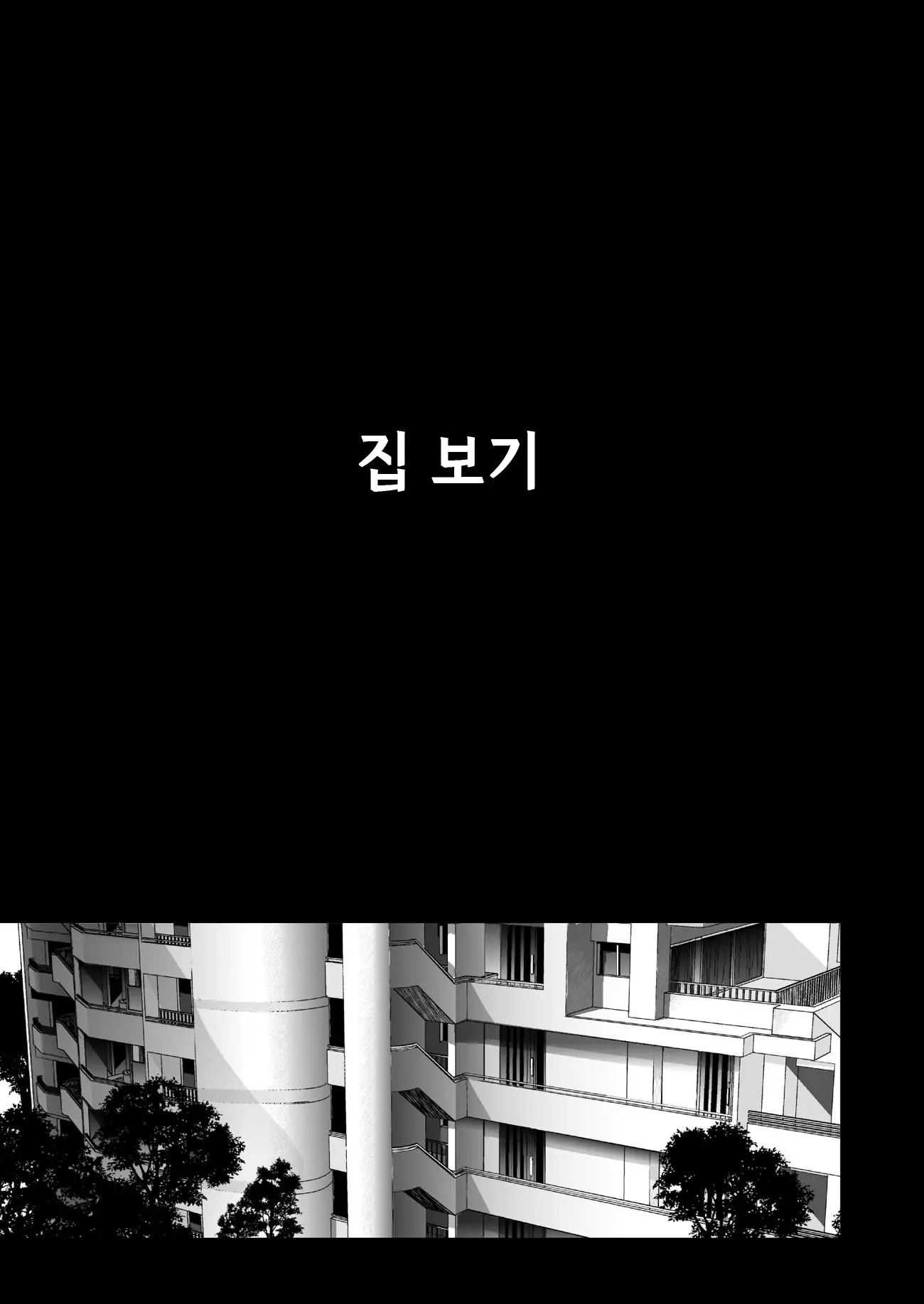 웹툰 이미지 67