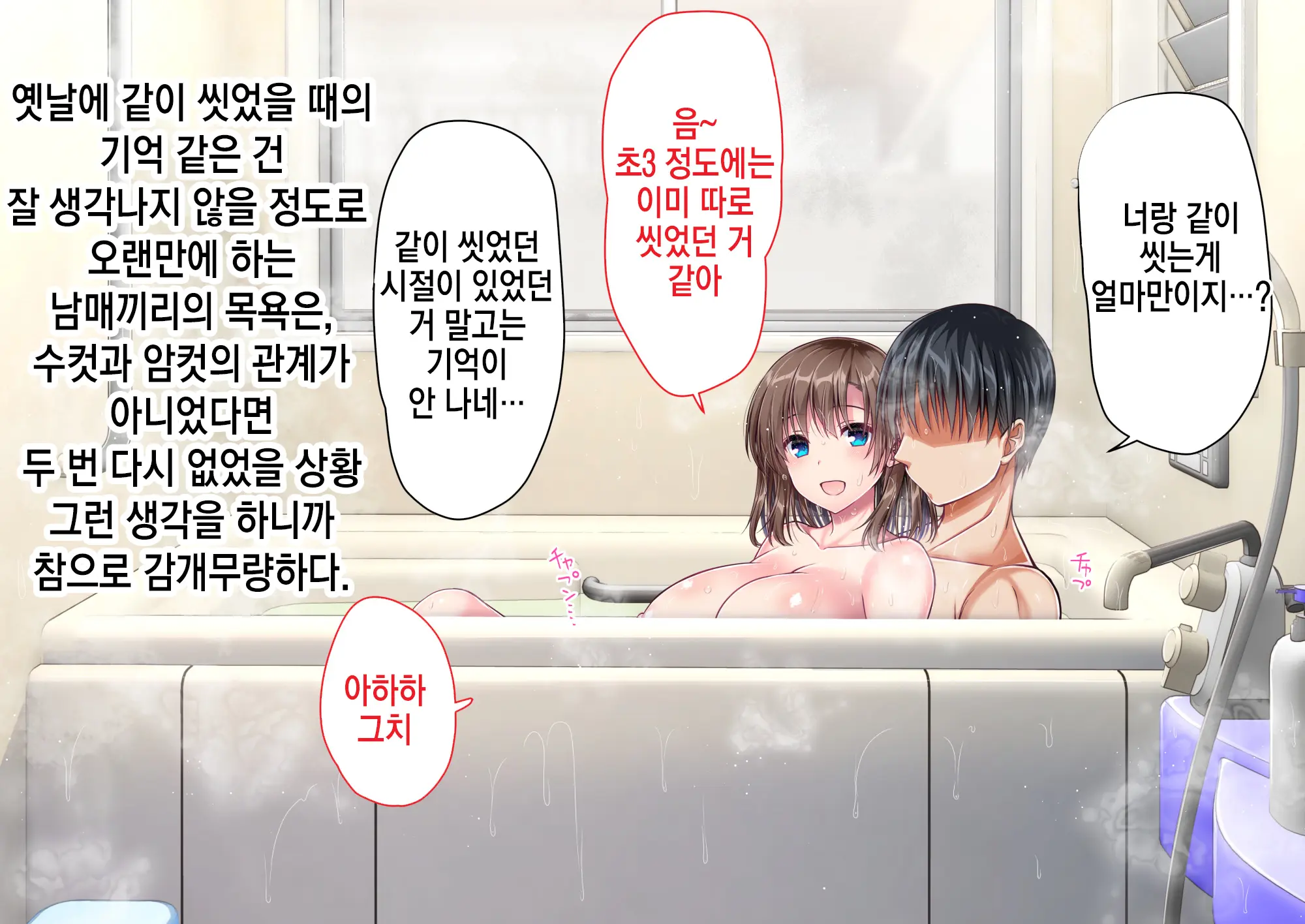 웹툰 이미지 258