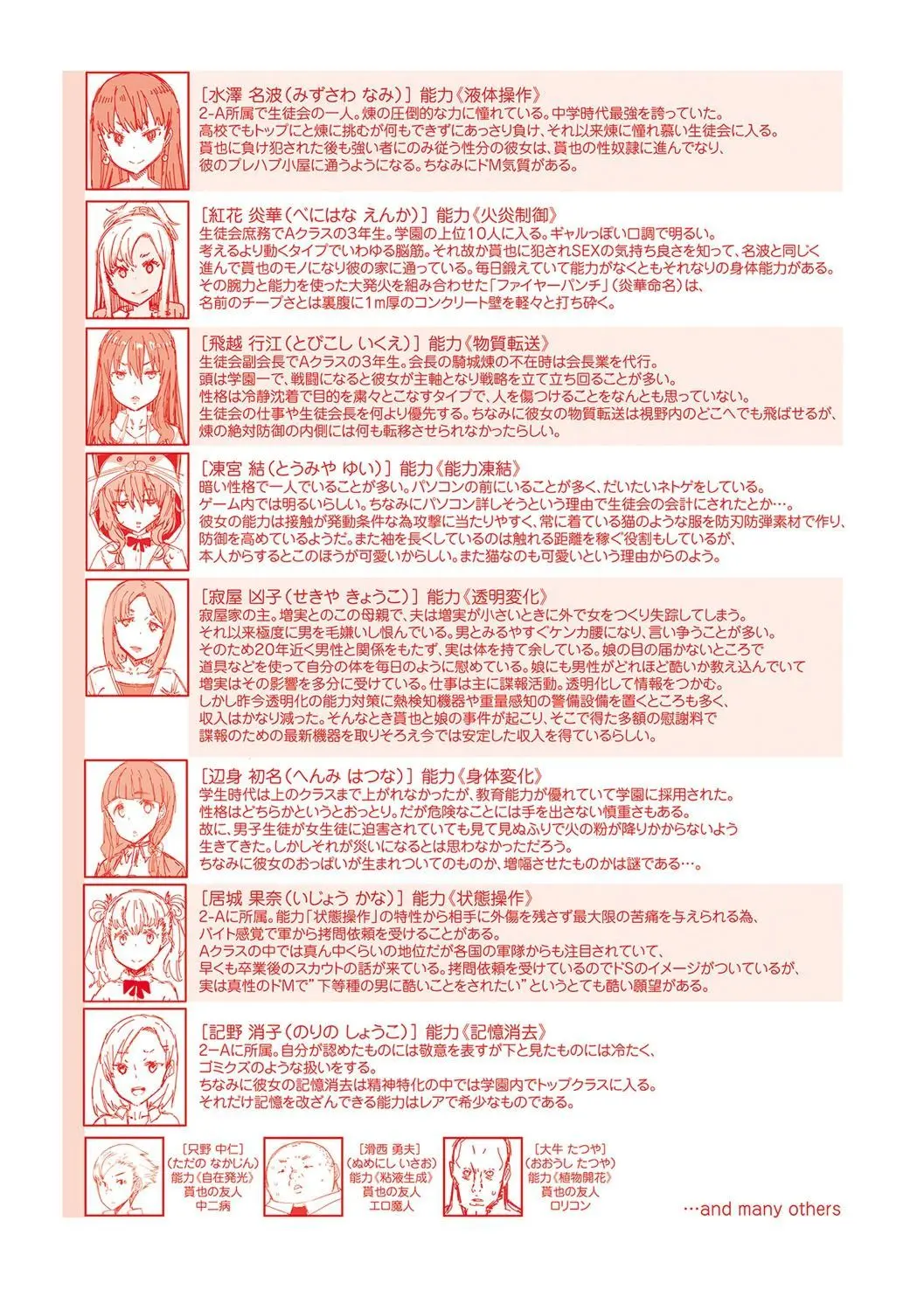 웹툰 이미지 211