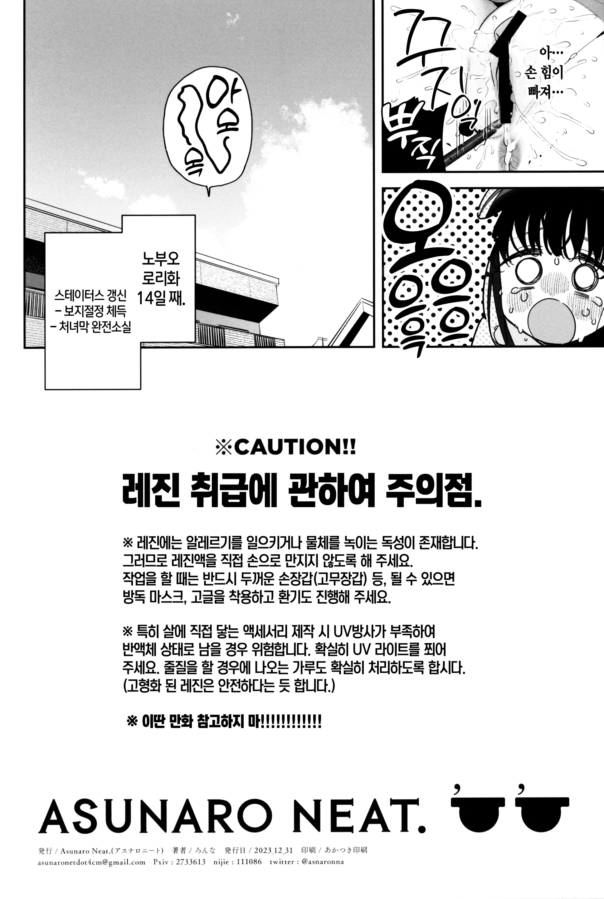 웹툰 이미지 16
