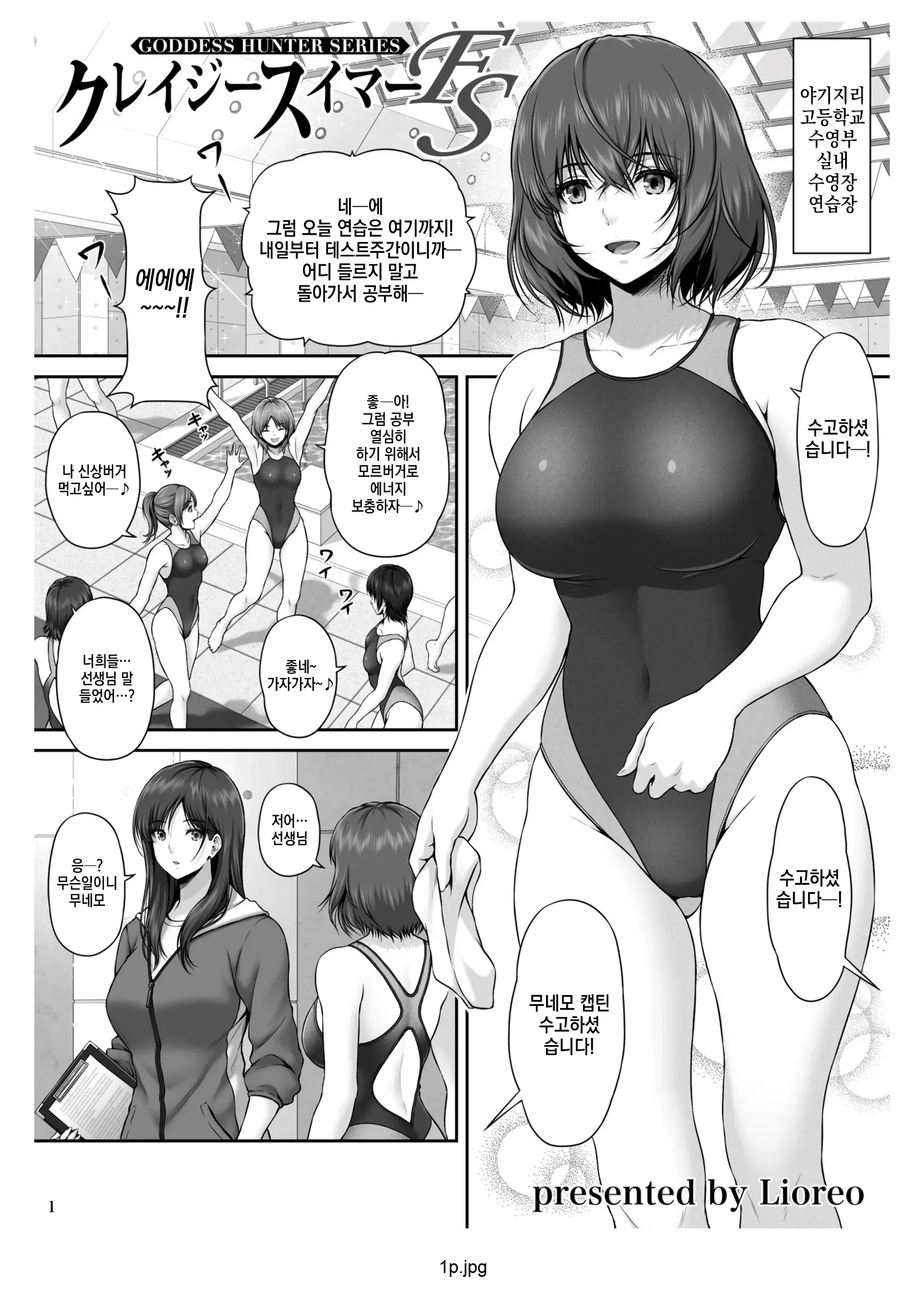 웹툰 이미지 1