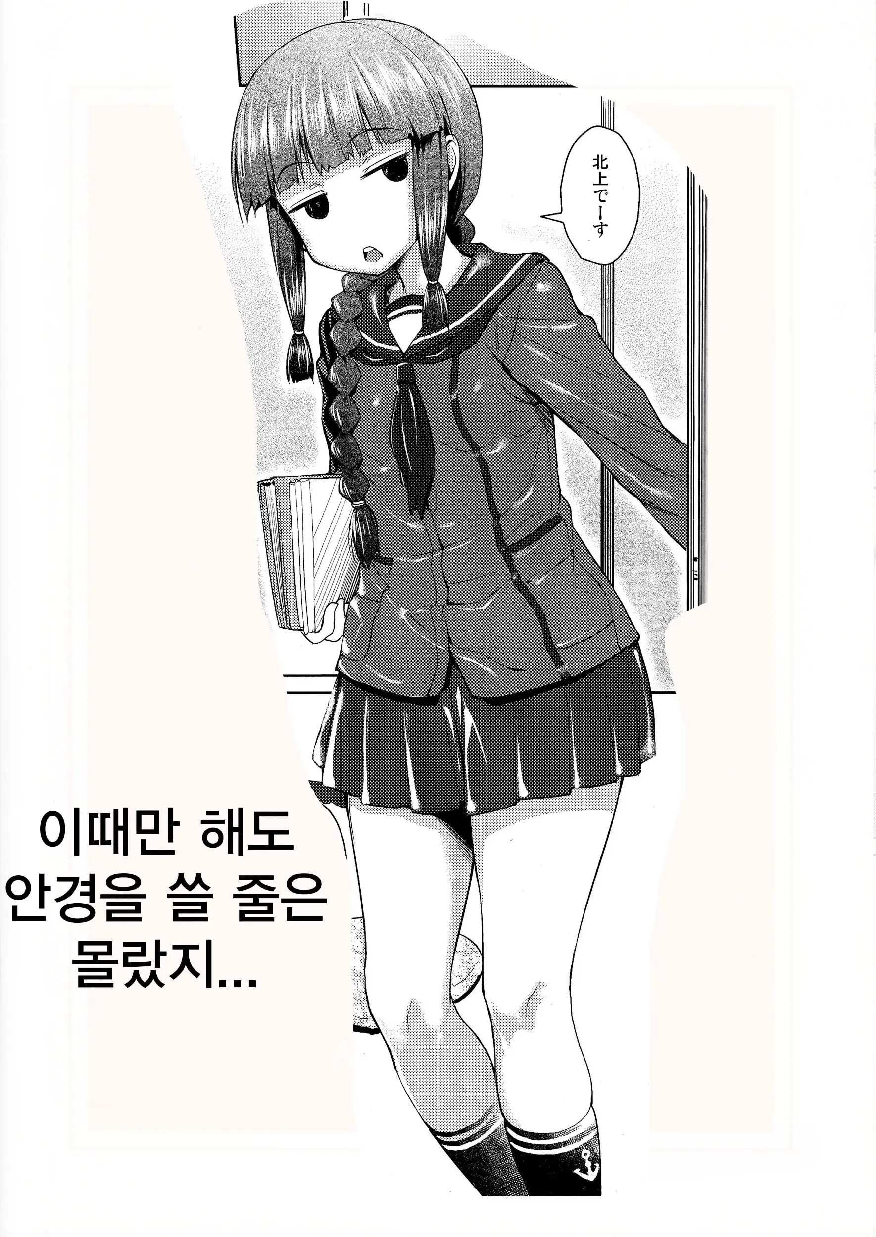 웹툰 이미지 27
