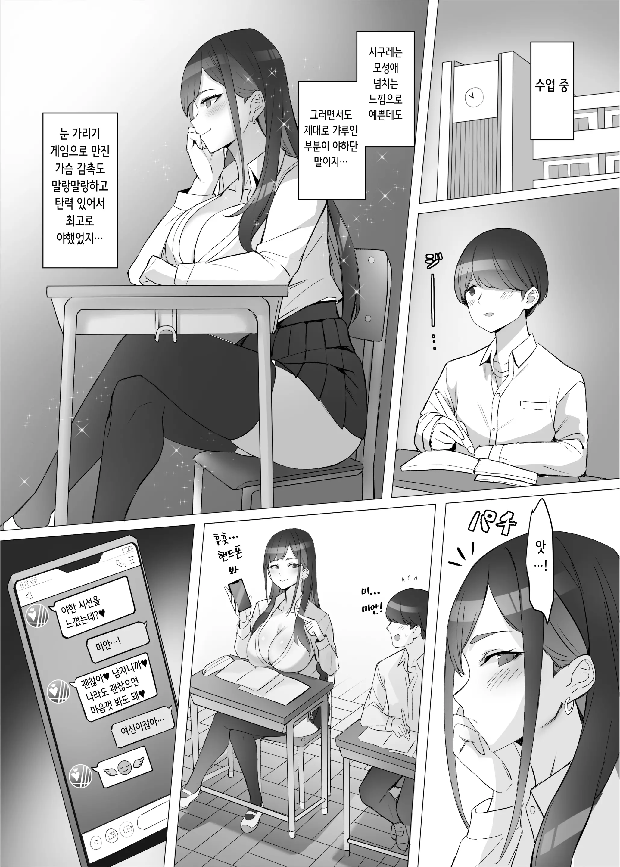 웹툰 이미지 22