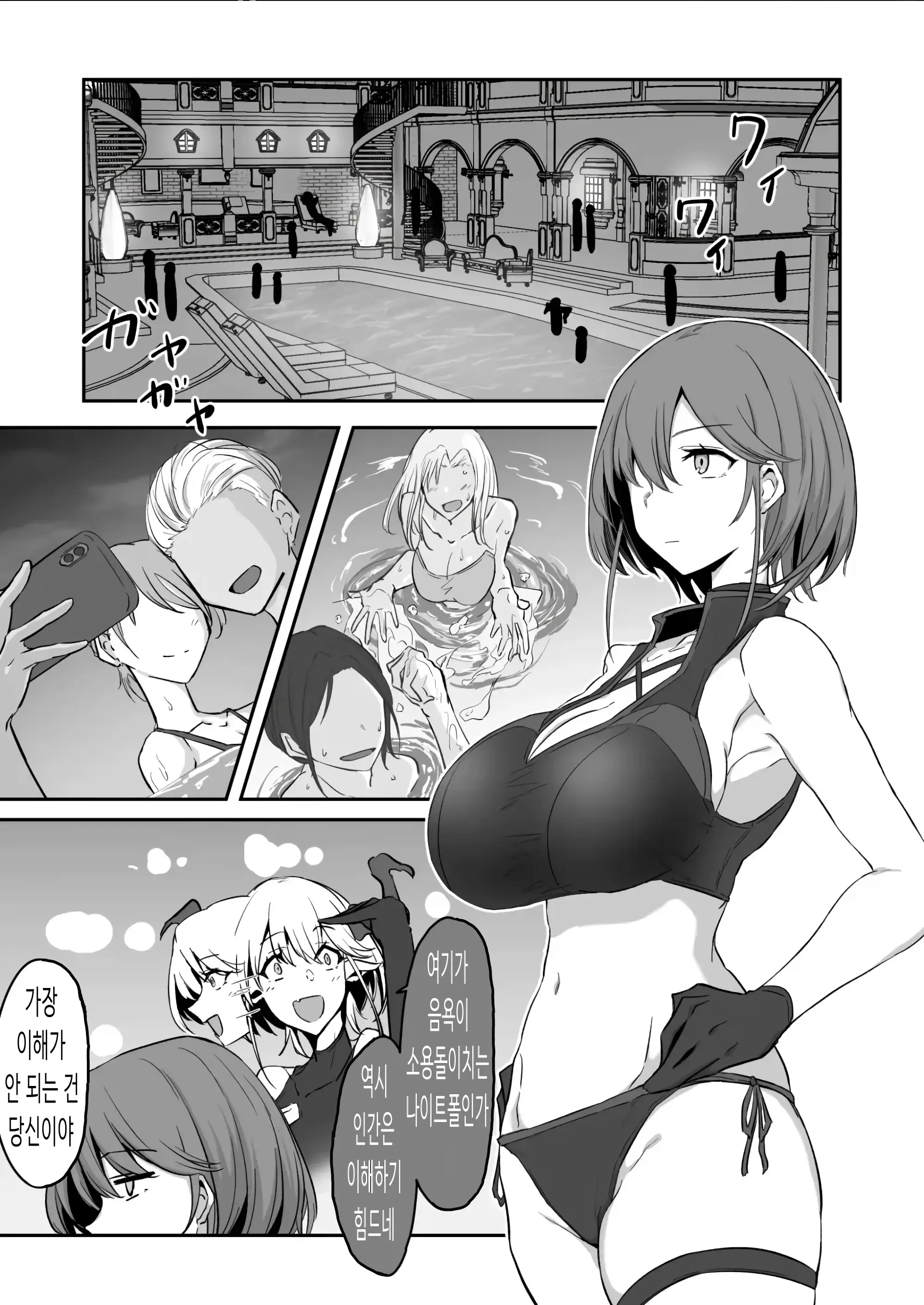 웹툰 이미지 1