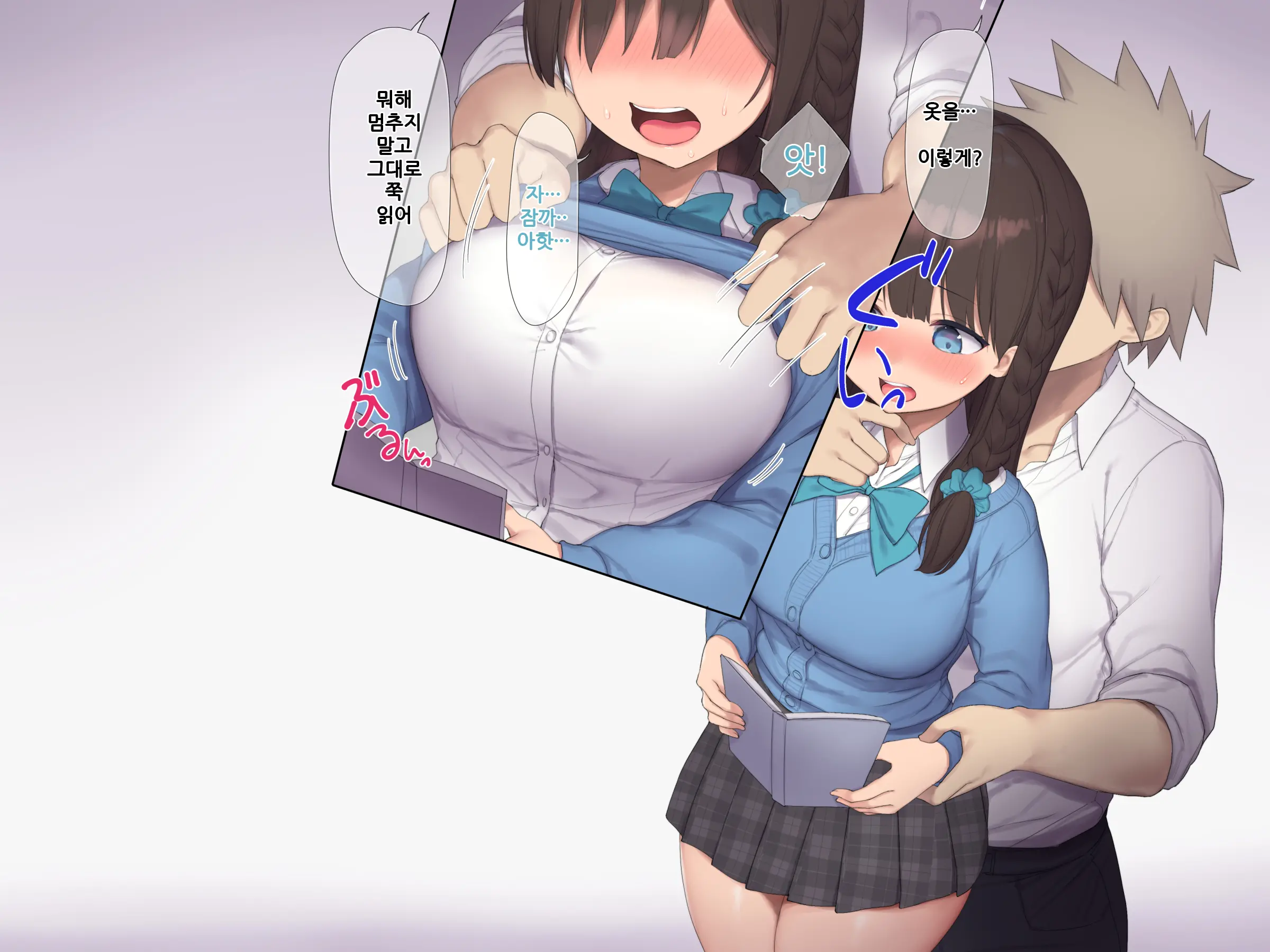 웹툰 이미지 74