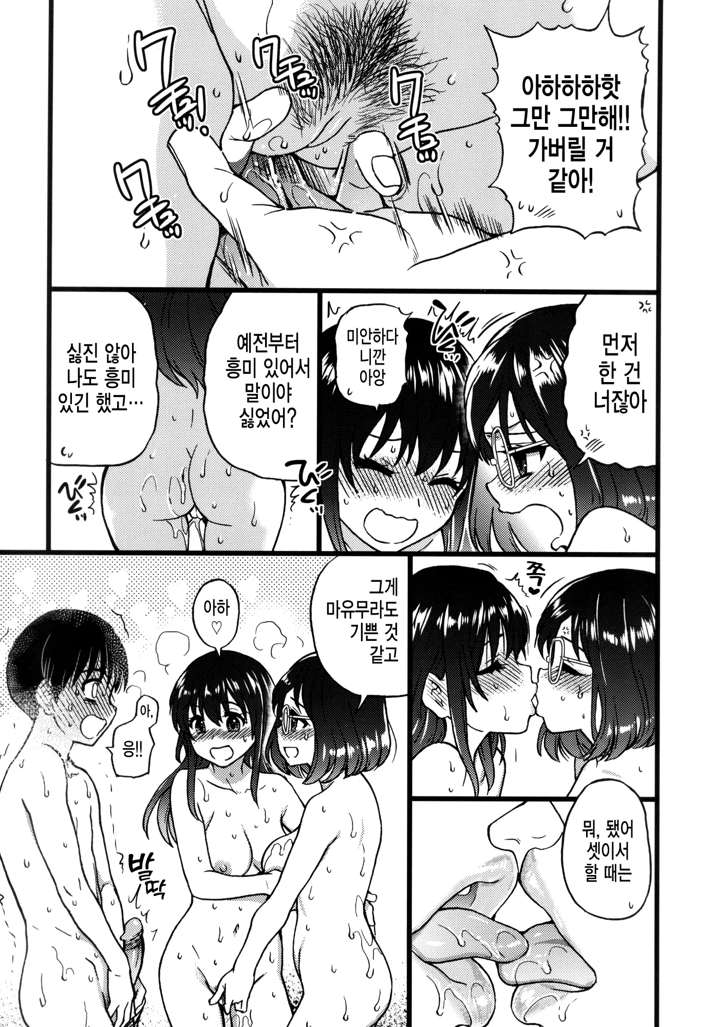 웹툰 이미지 284