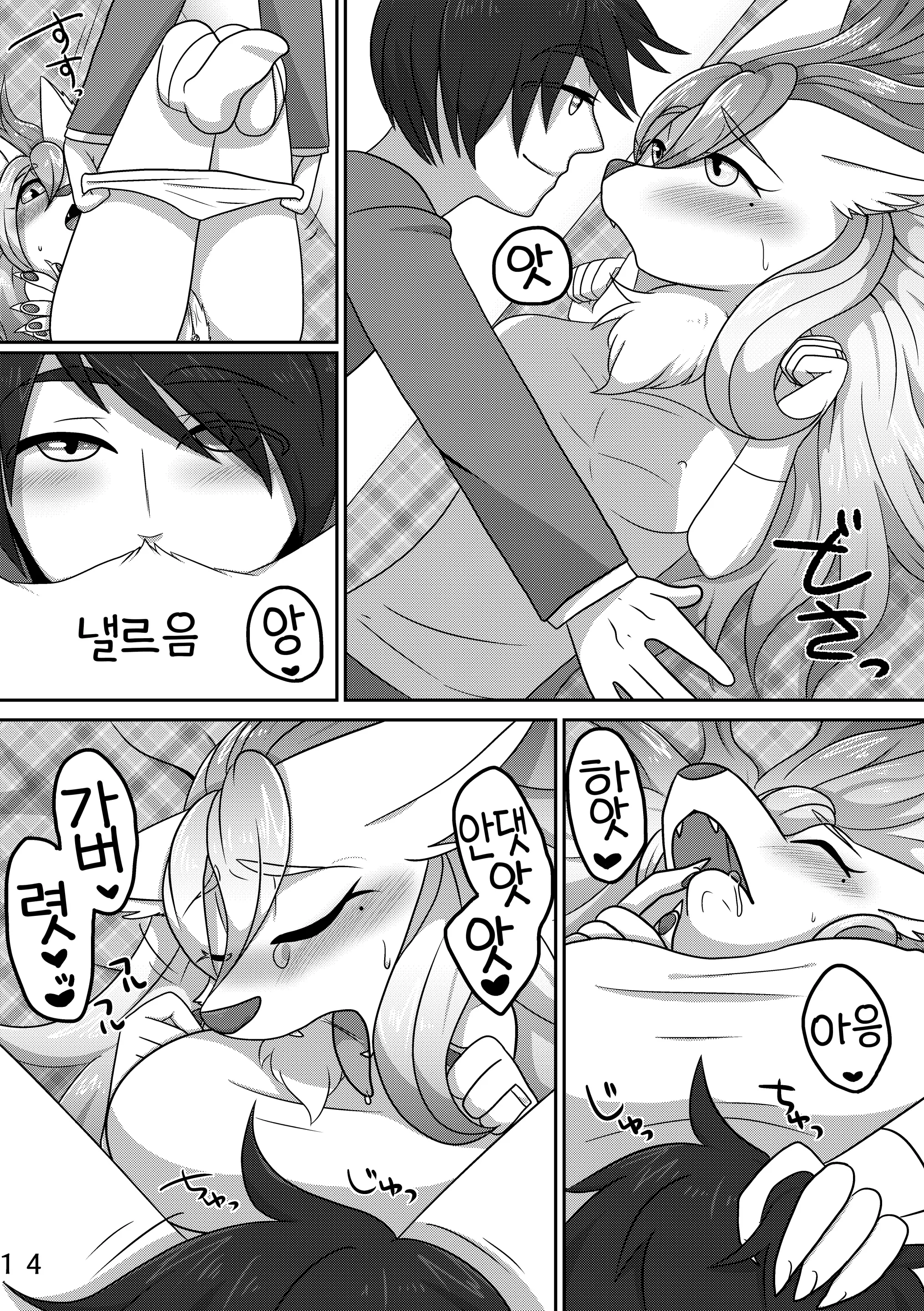 웹툰 이미지 13
