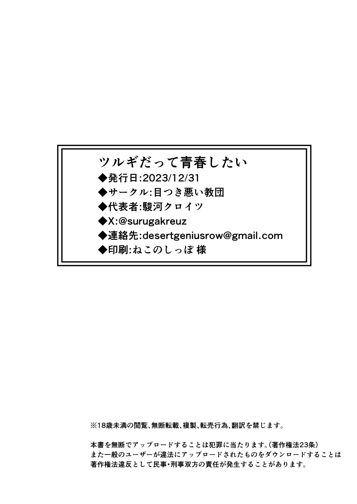 웹툰 이미지 39
