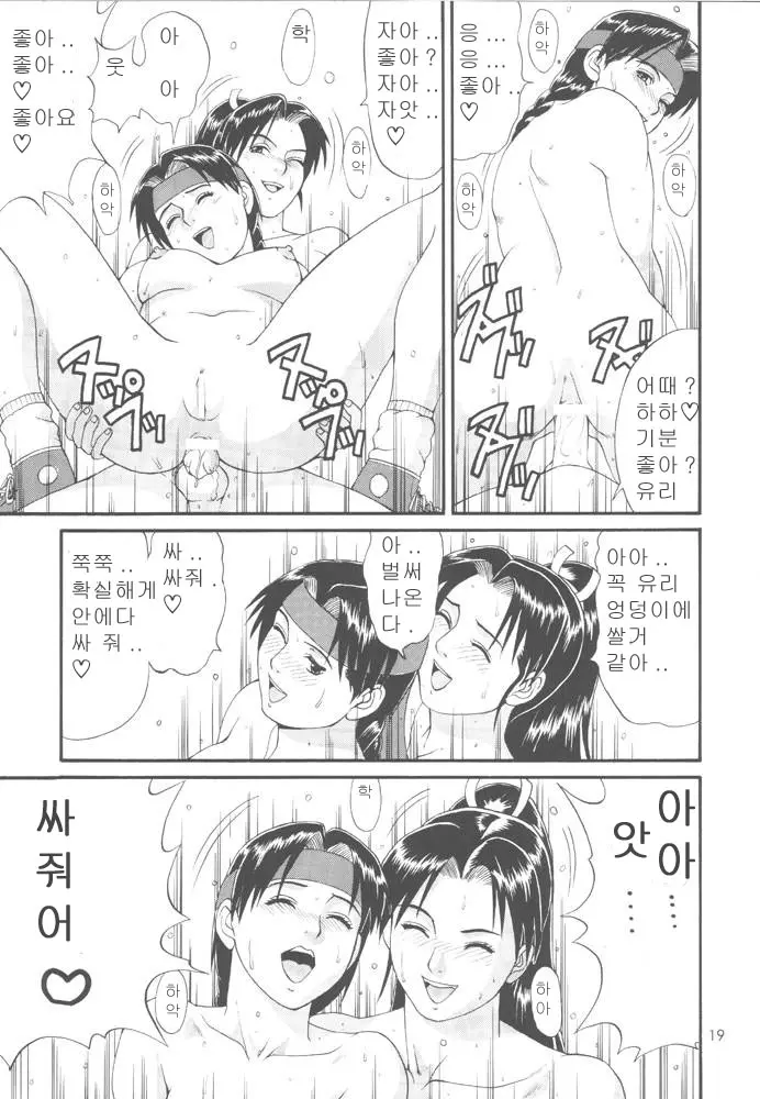 웹툰 이미지 17
