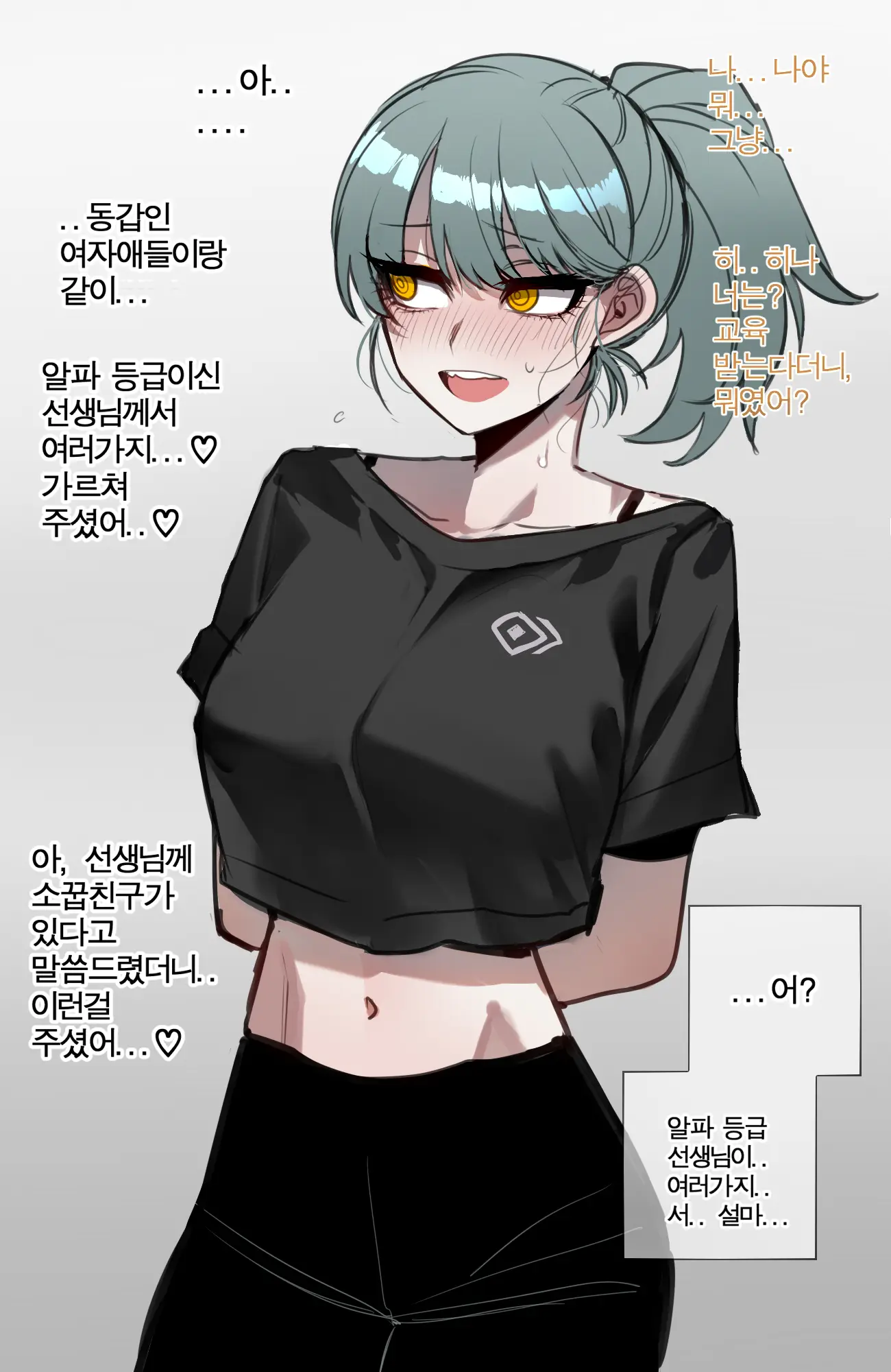 웹툰 이미지 39