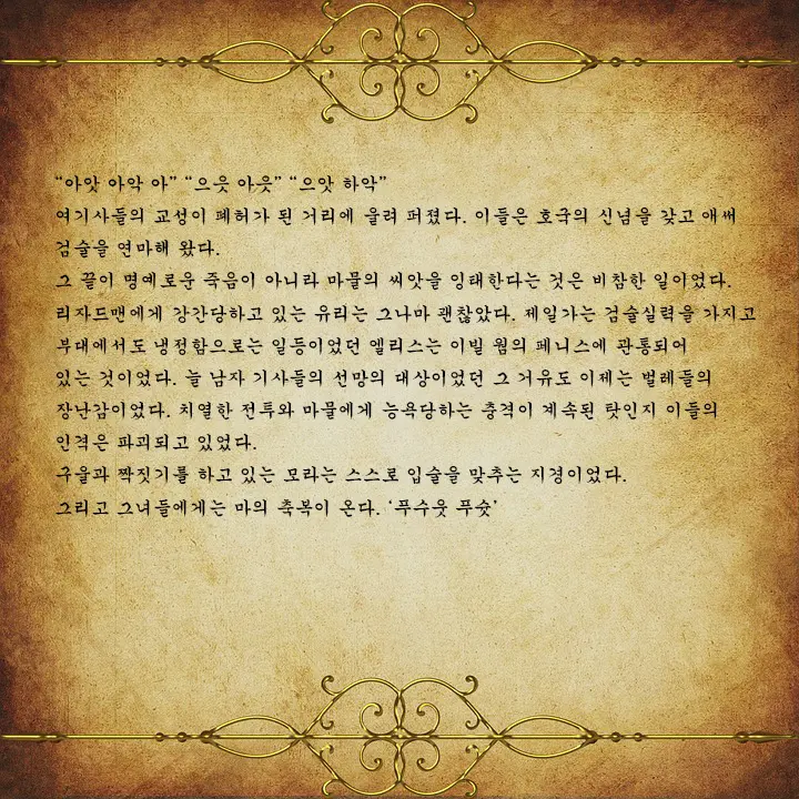 웹툰 이미지 123