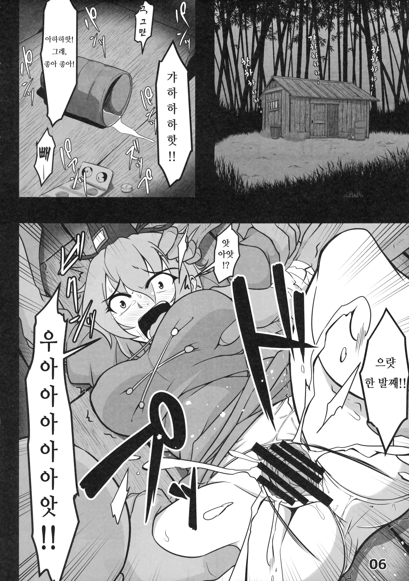 웹툰 이미지 4