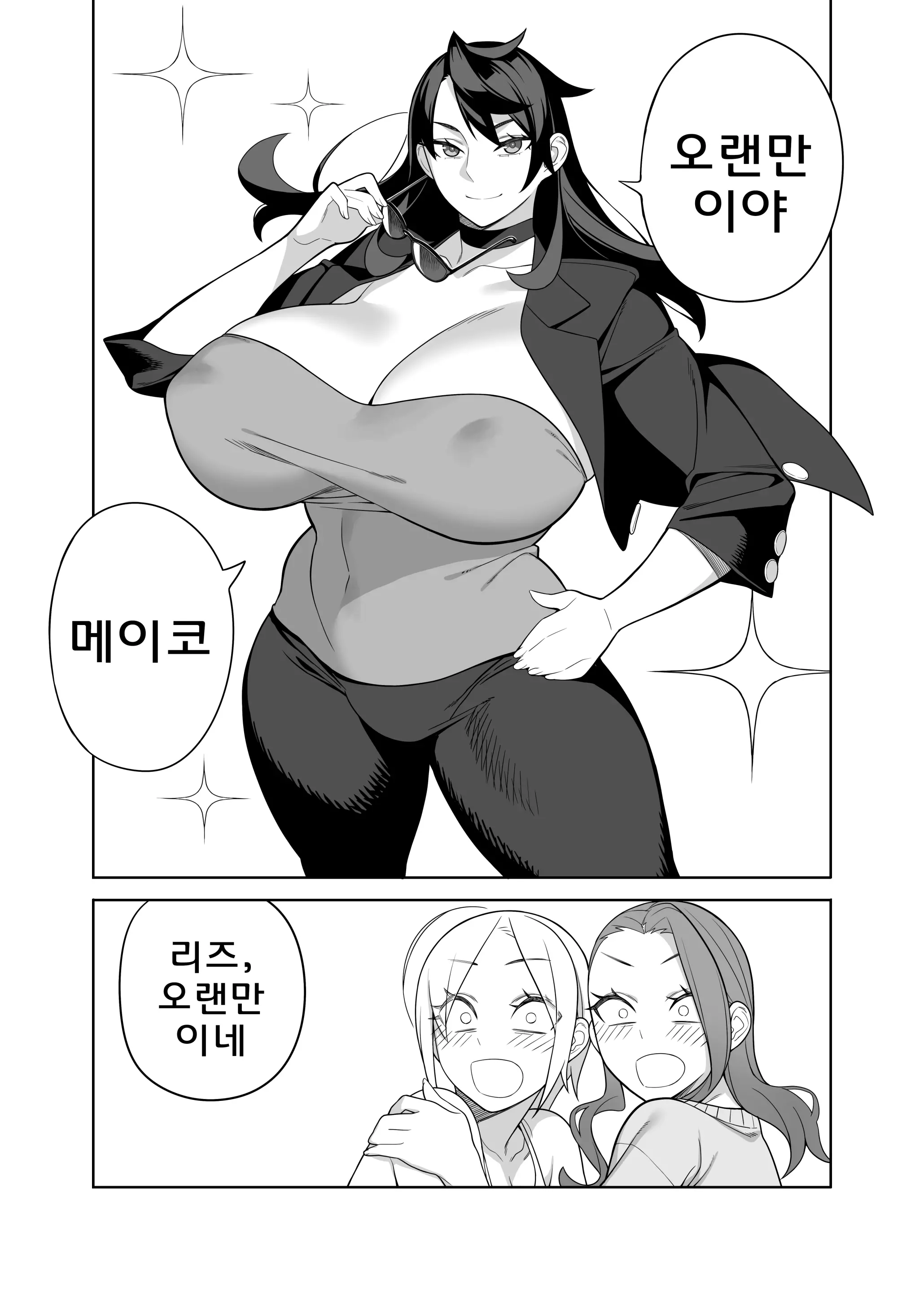 웹툰 이미지 5