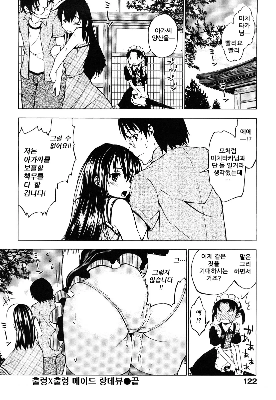 웹툰 이미지 123