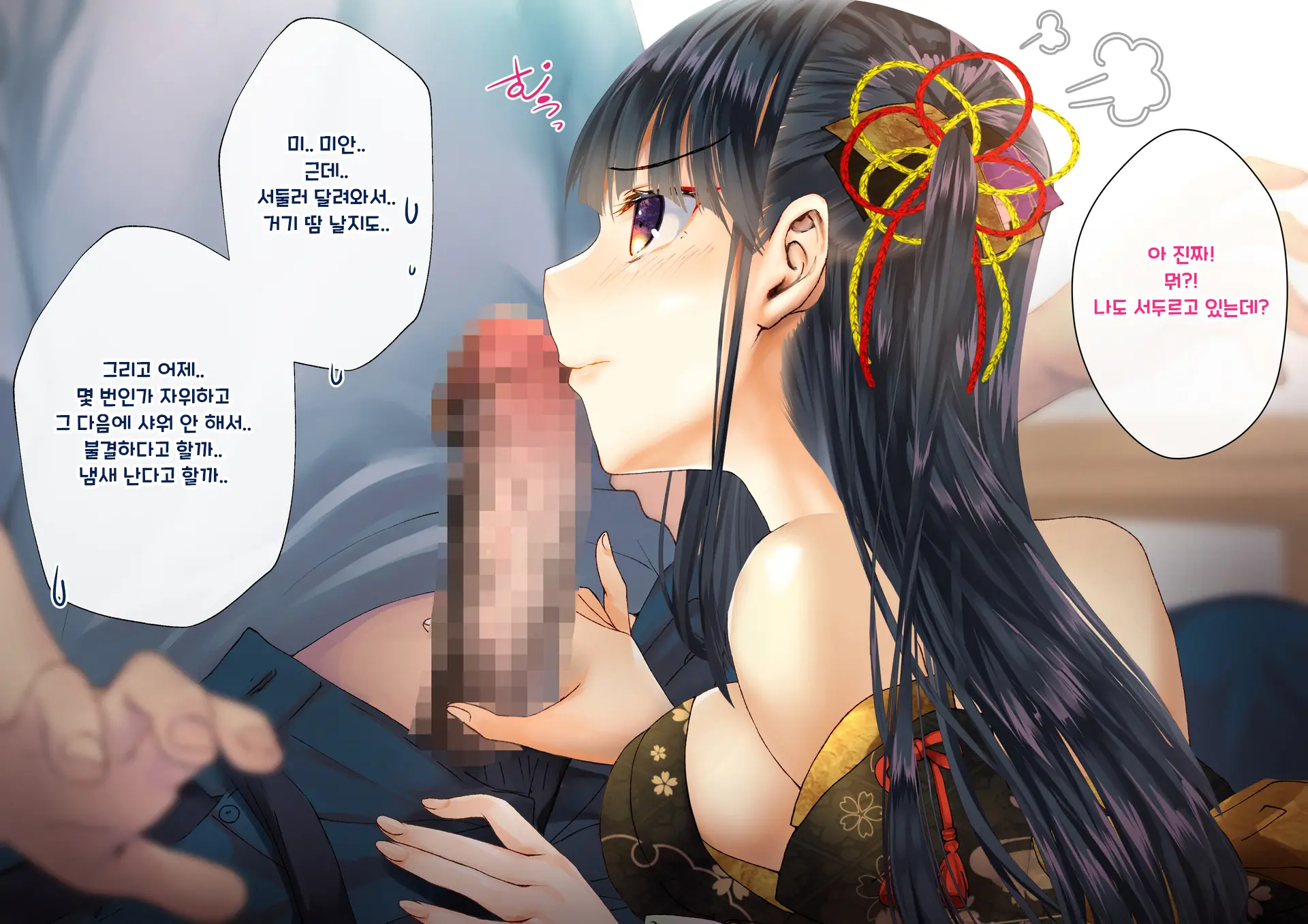 웹툰 이미지 462