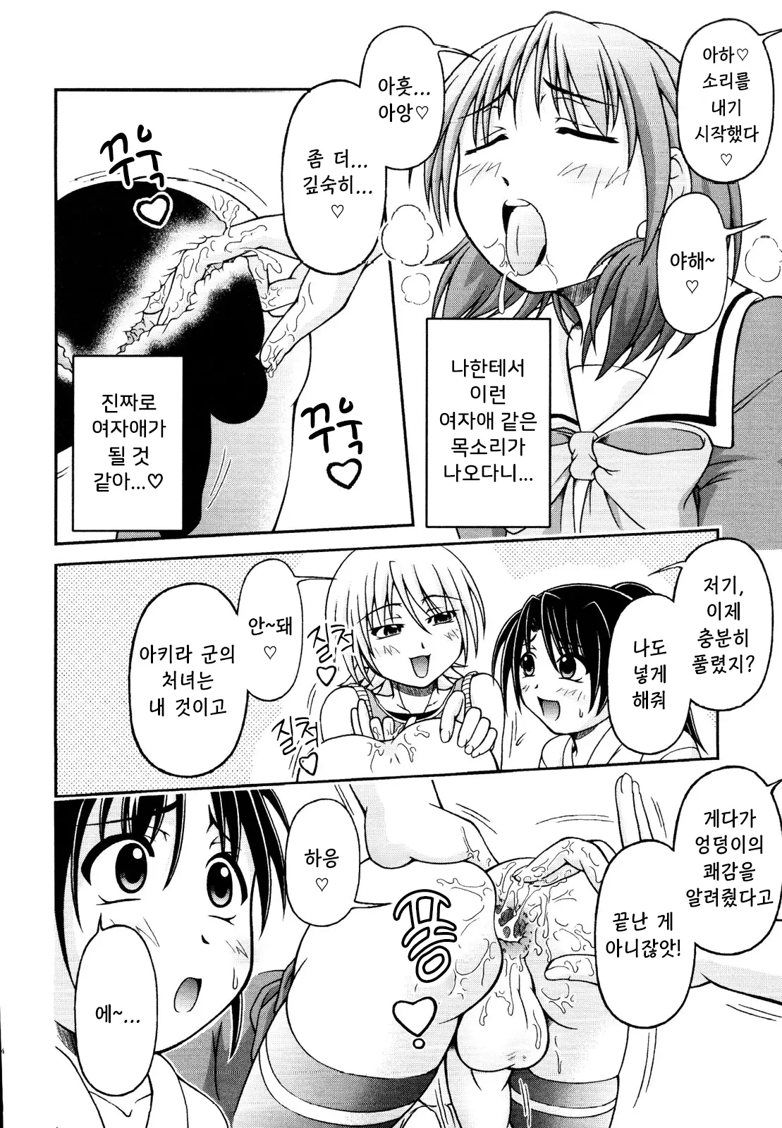 웹툰 이미지 9