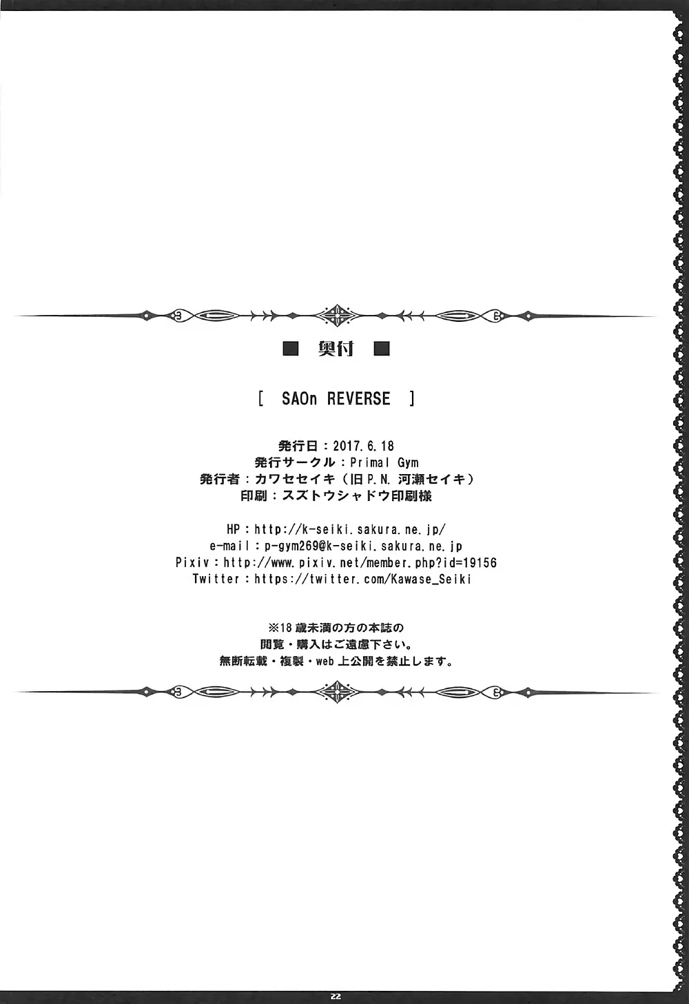 웹툰 이미지 20