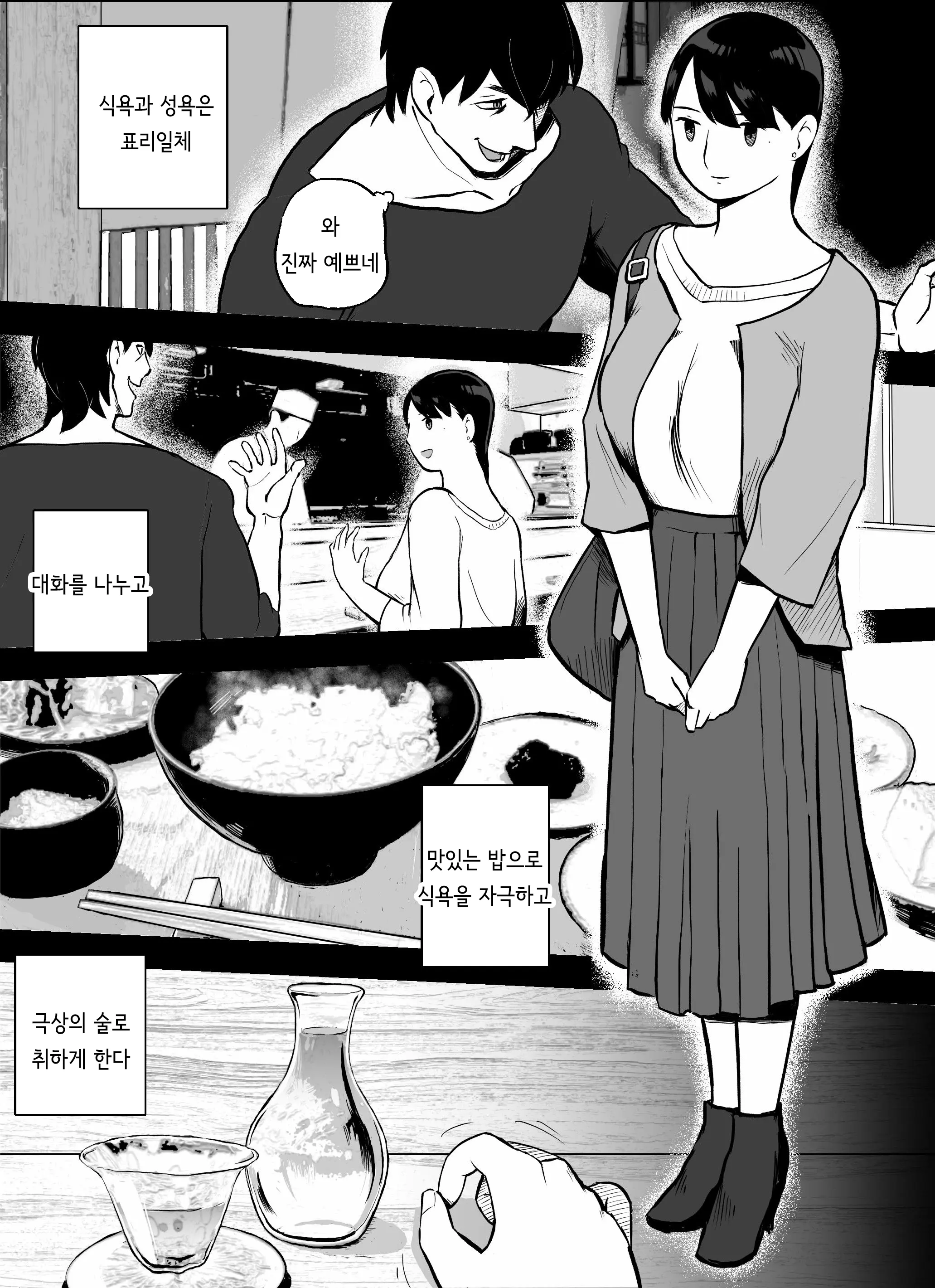 웹툰 이미지 137