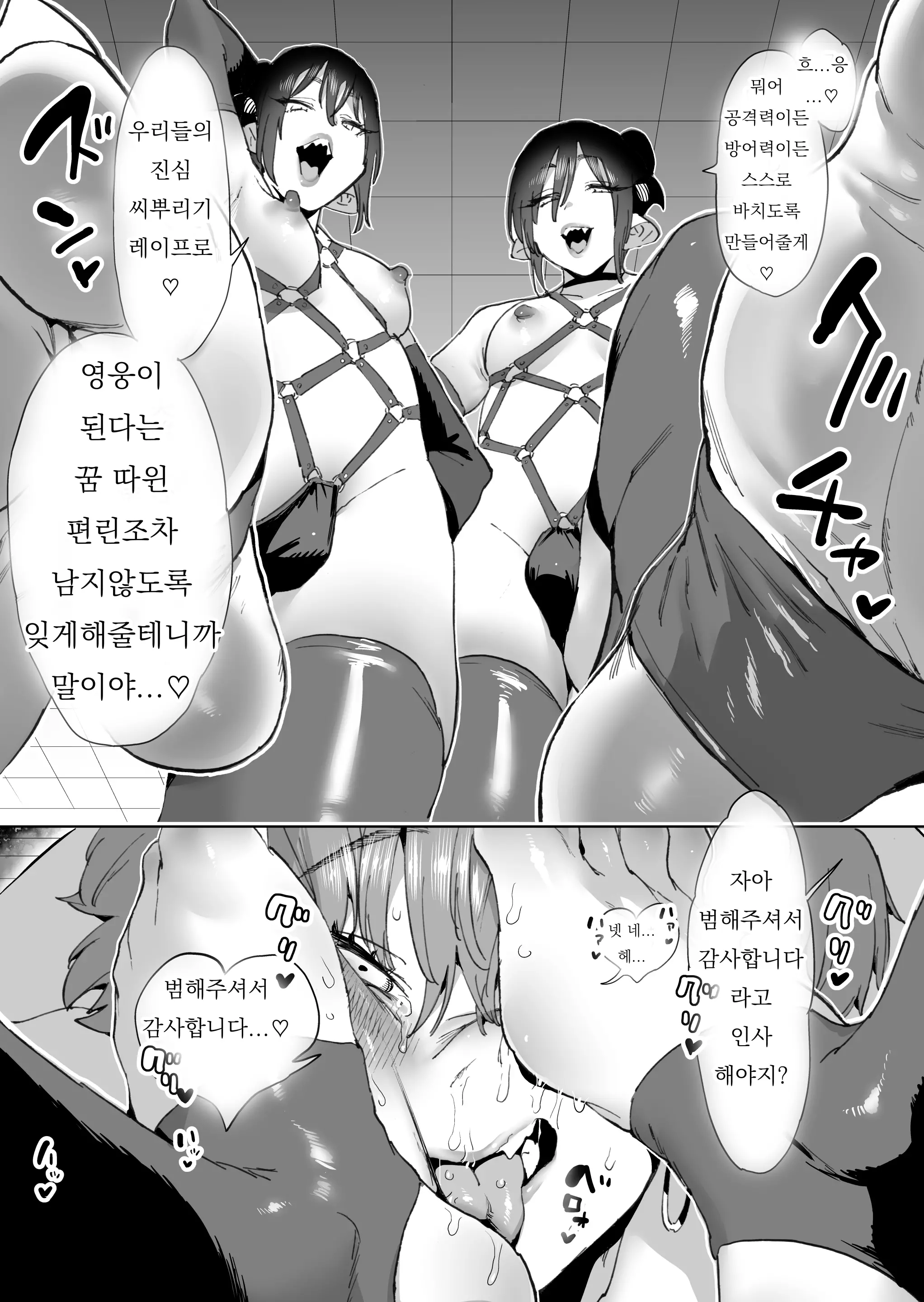 웹툰 이미지 69