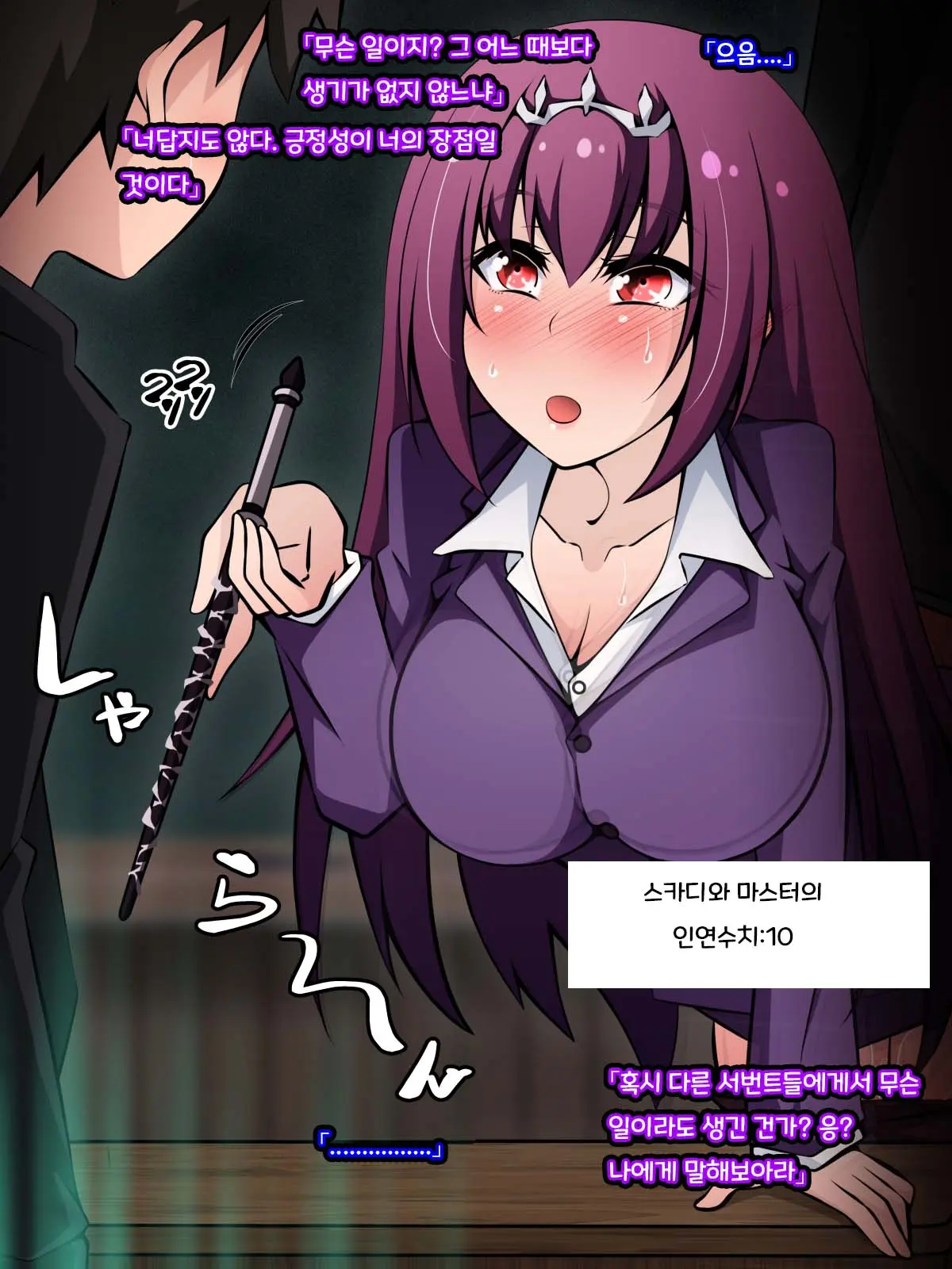 웹툰 이미지 44