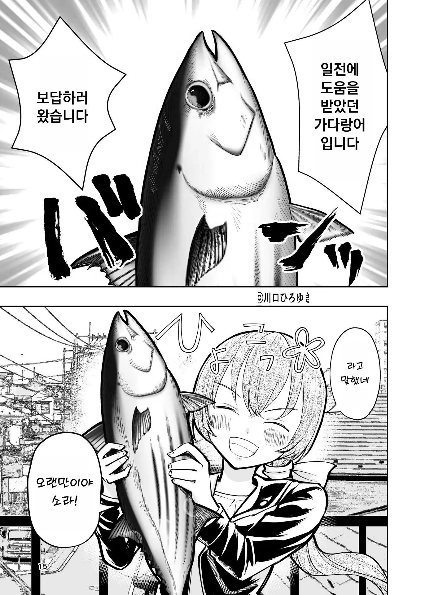 웹툰 이미지 15