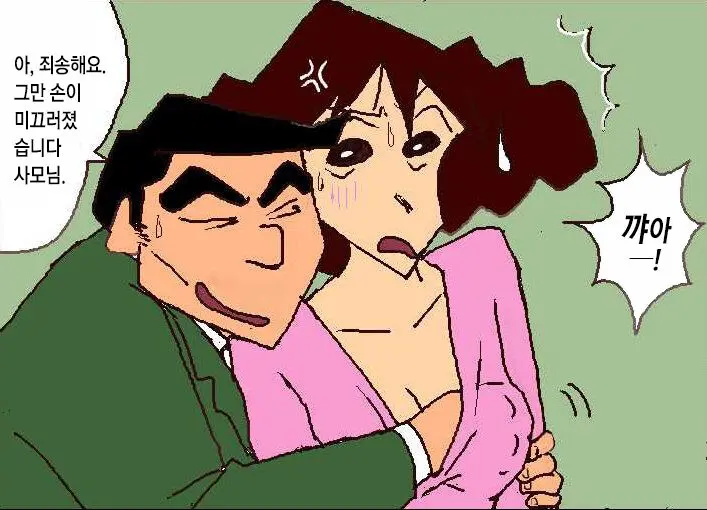 웹툰 이미지 5