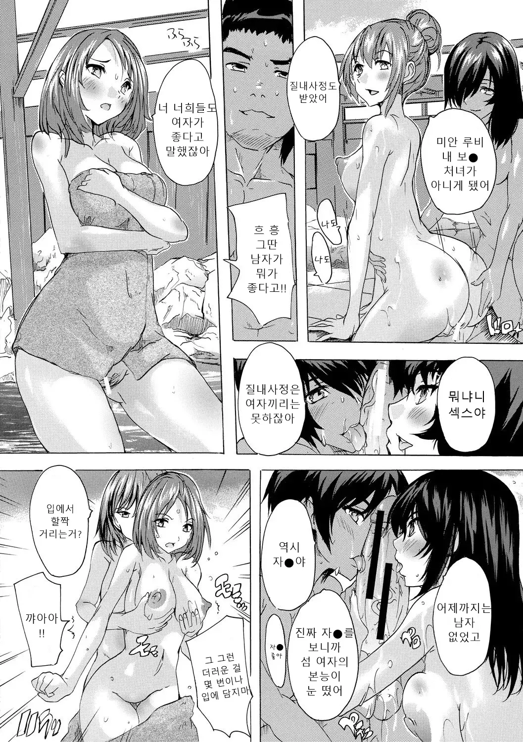 웹툰 이미지 127