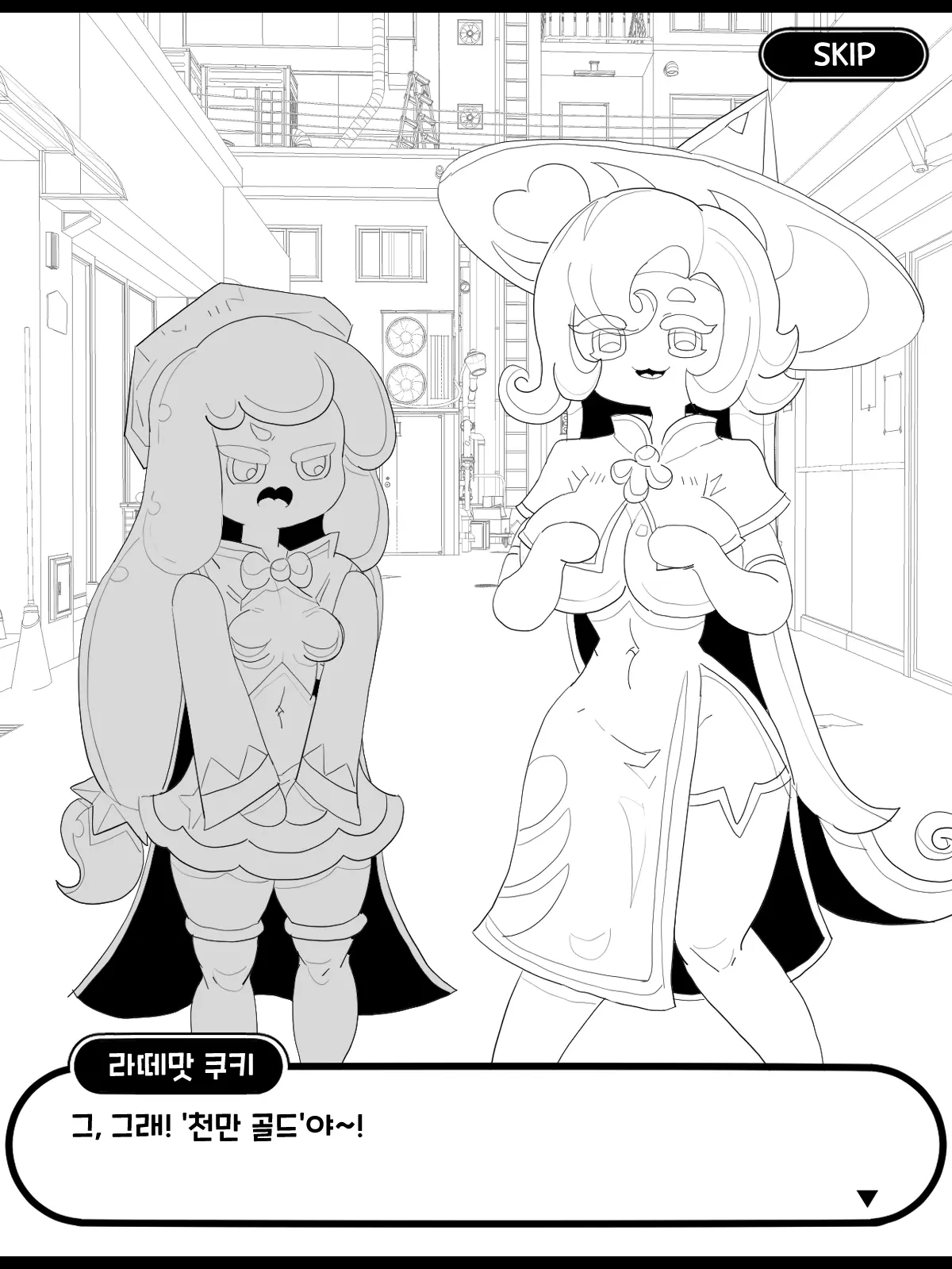 웹툰 이미지 16