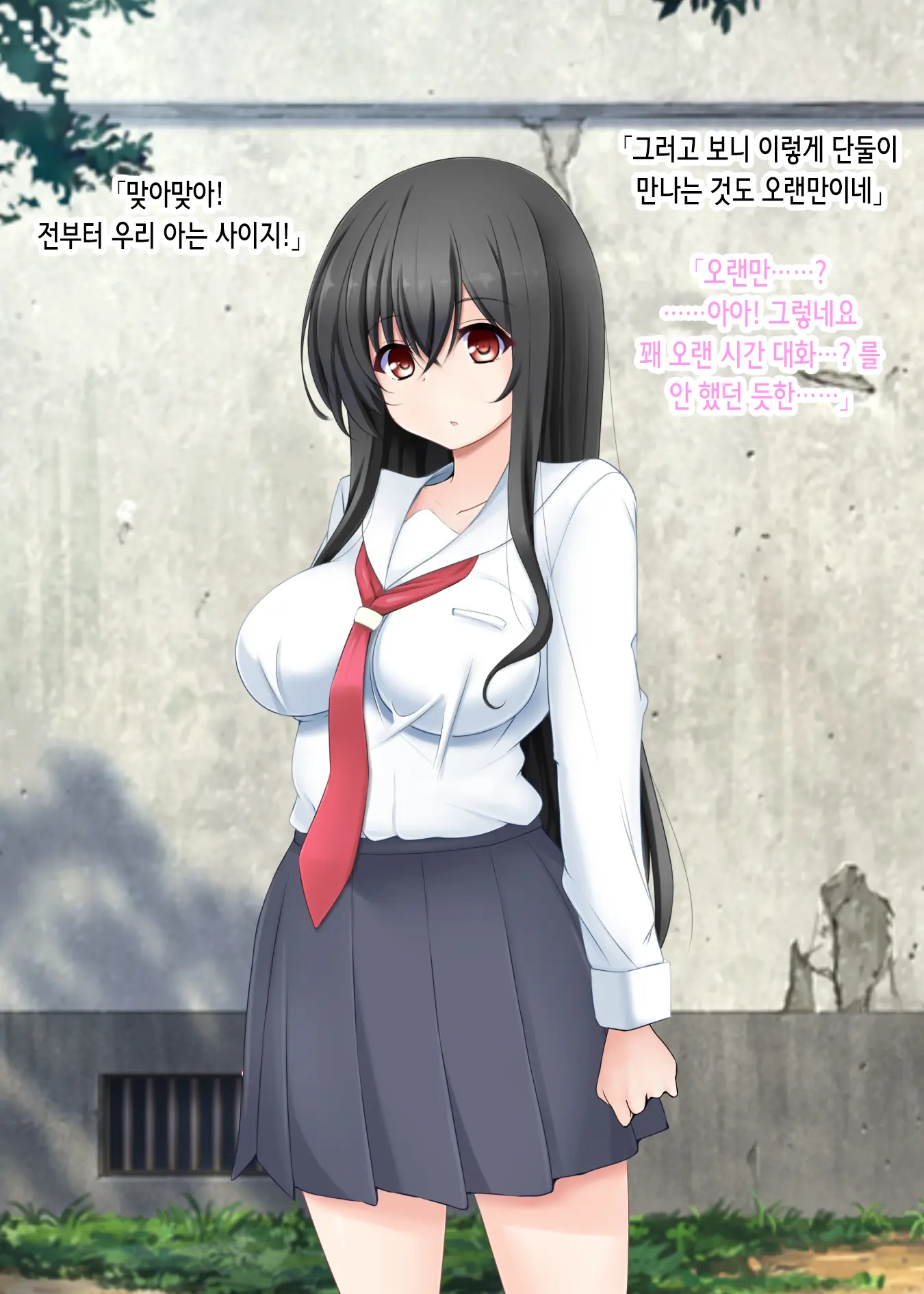 웹툰 이미지 4