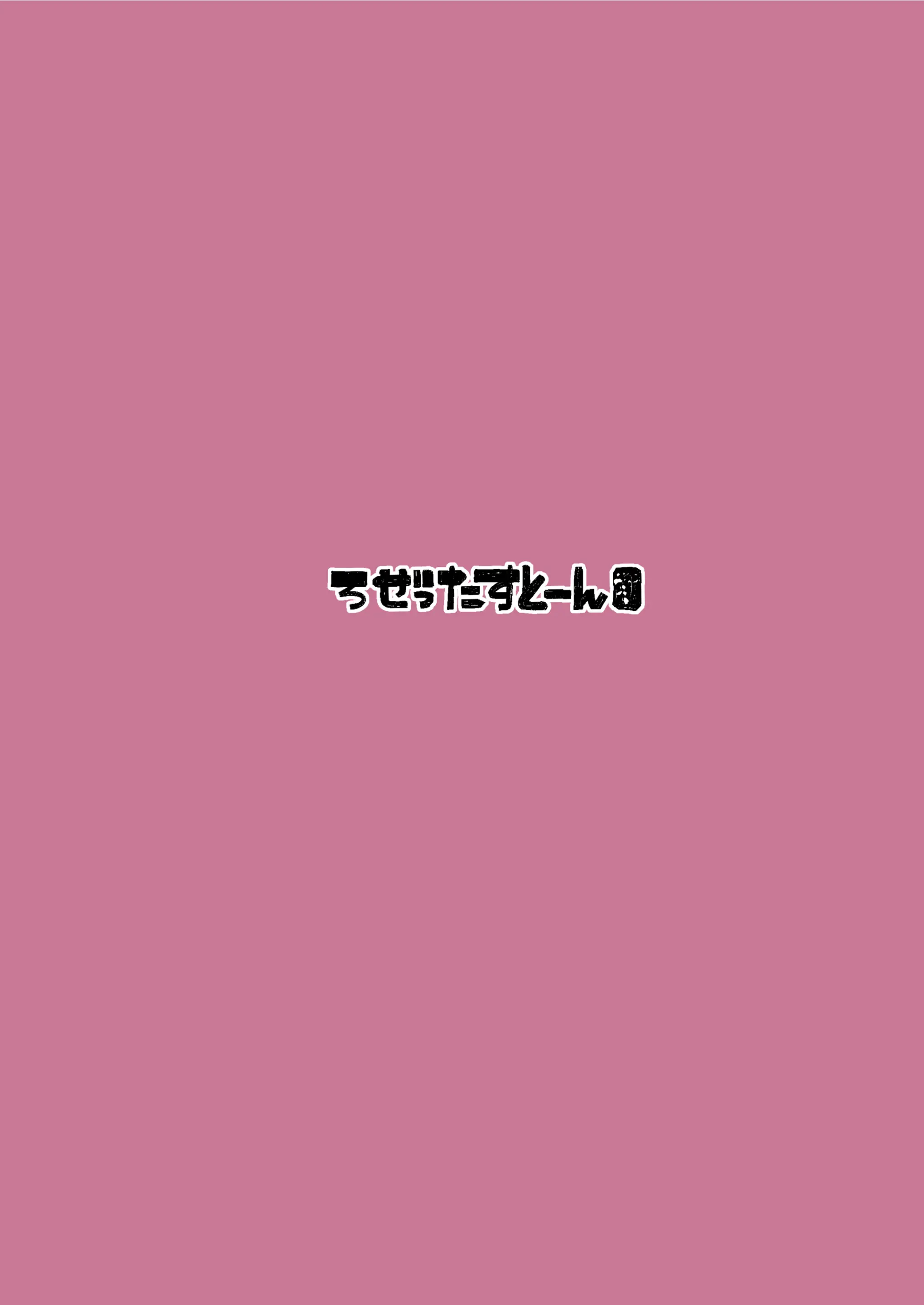 웹툰 이미지 29