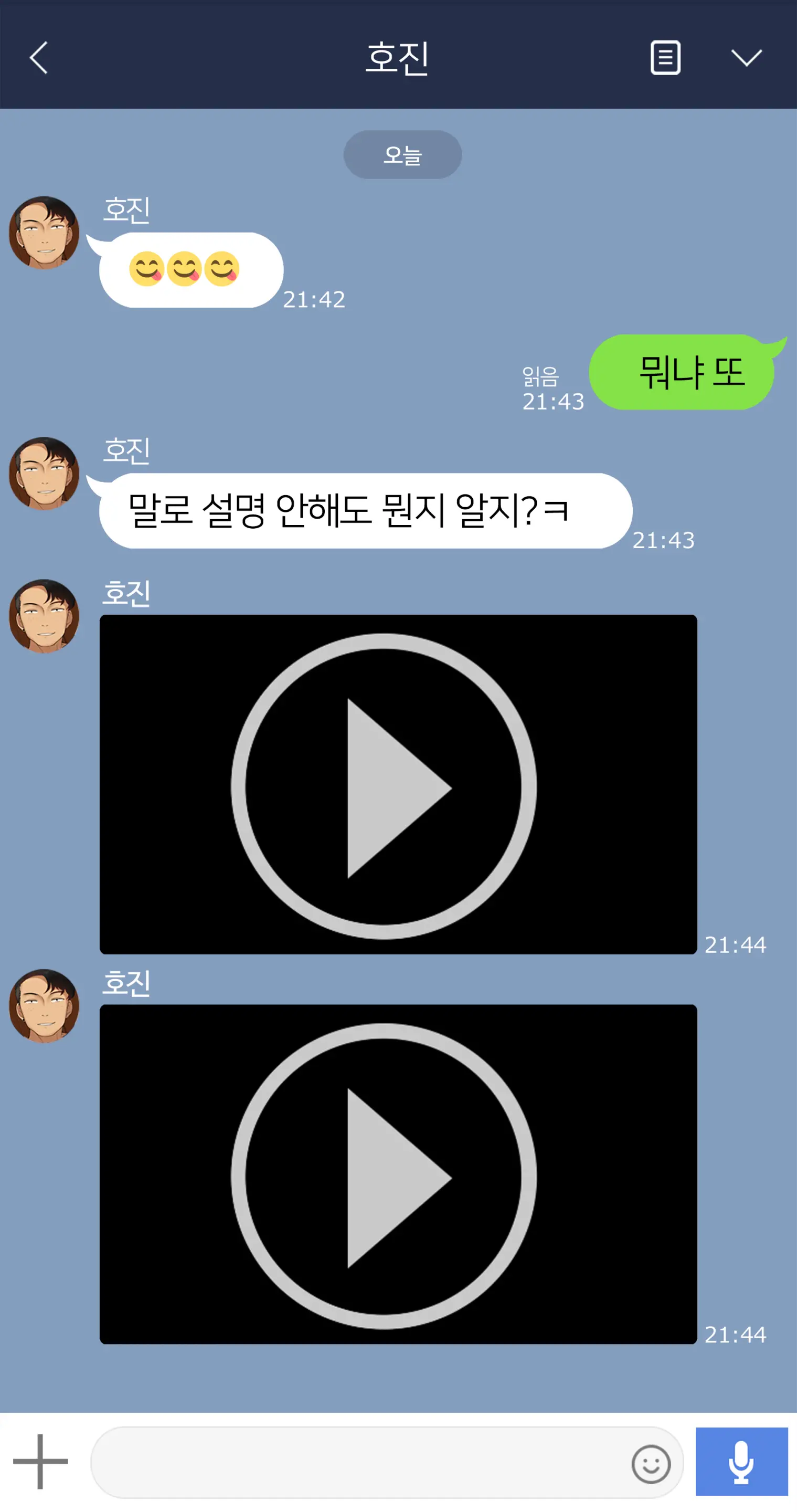 웹툰 이미지 80