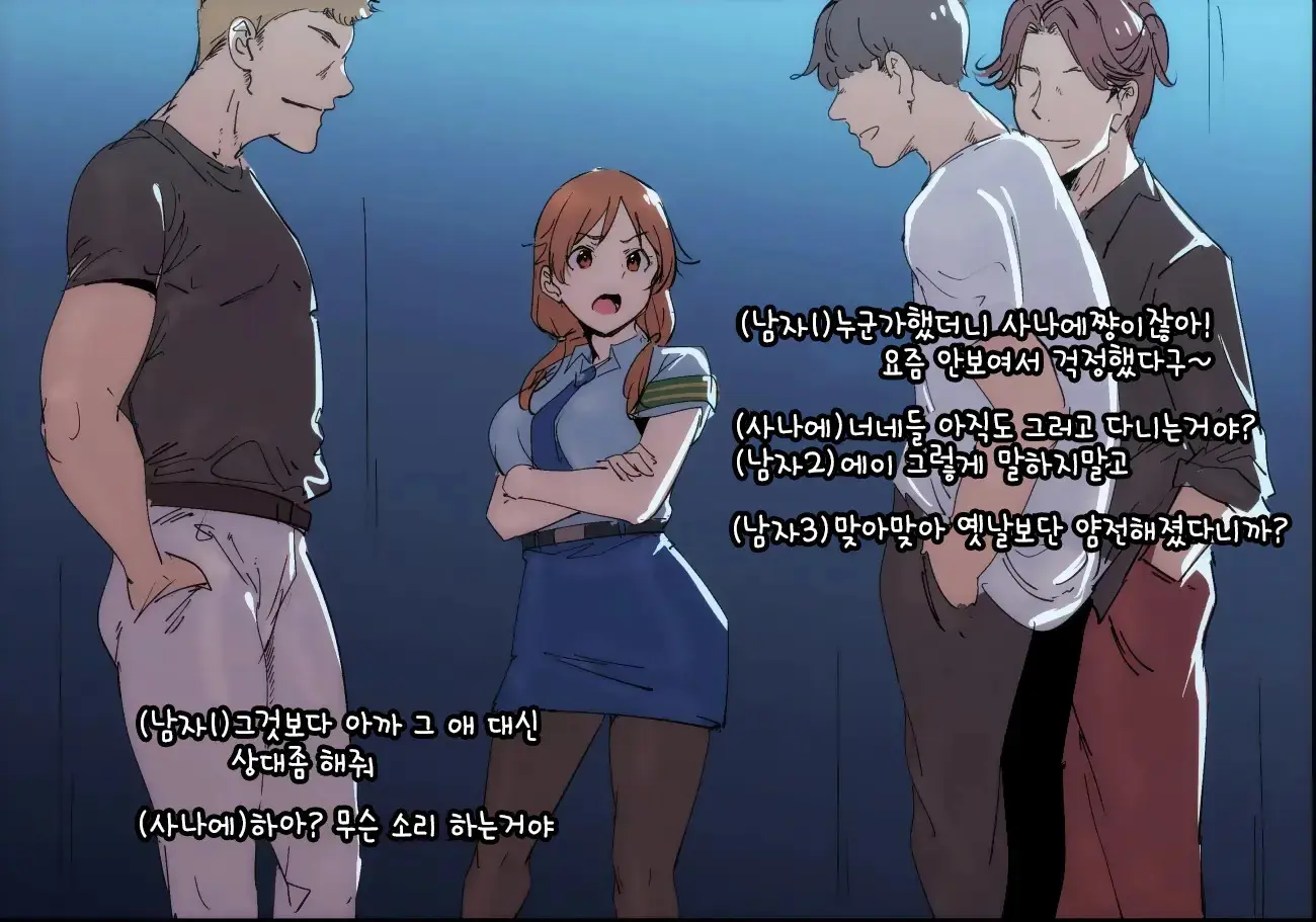 웹툰 이미지 0