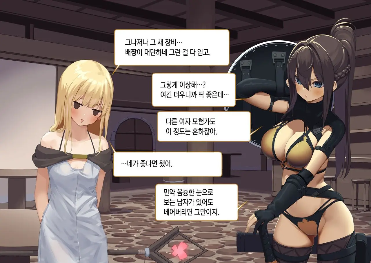 웹툰 이미지 23