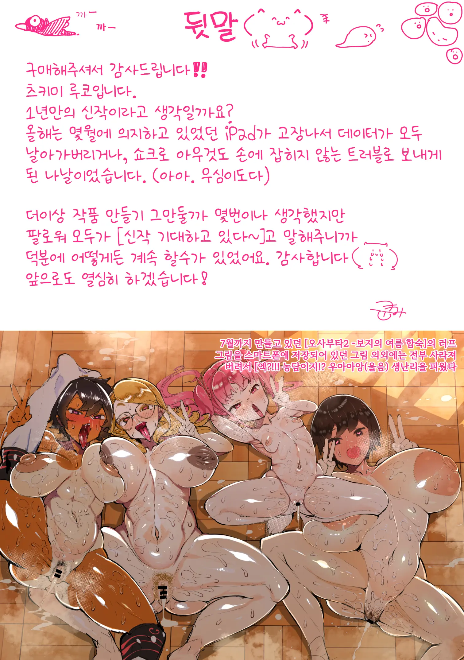 웹툰 이미지 49