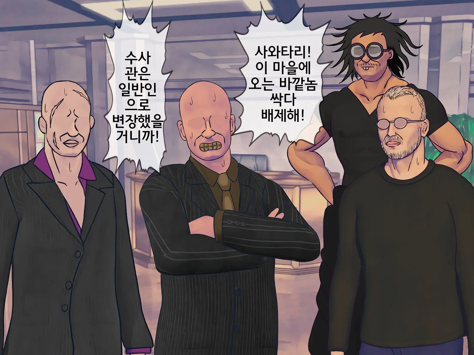 웹툰 이미지 79