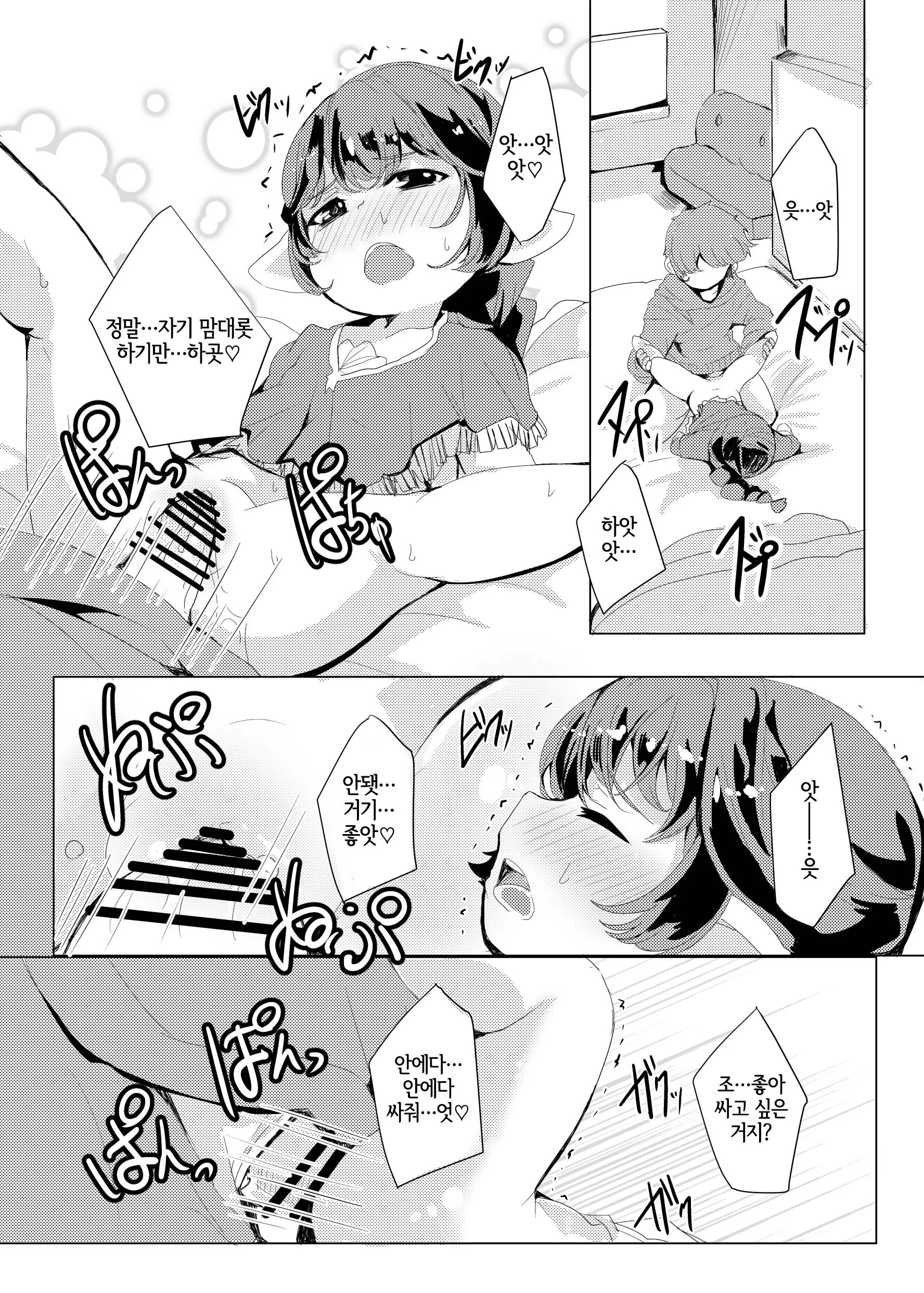 웹툰 이미지 25