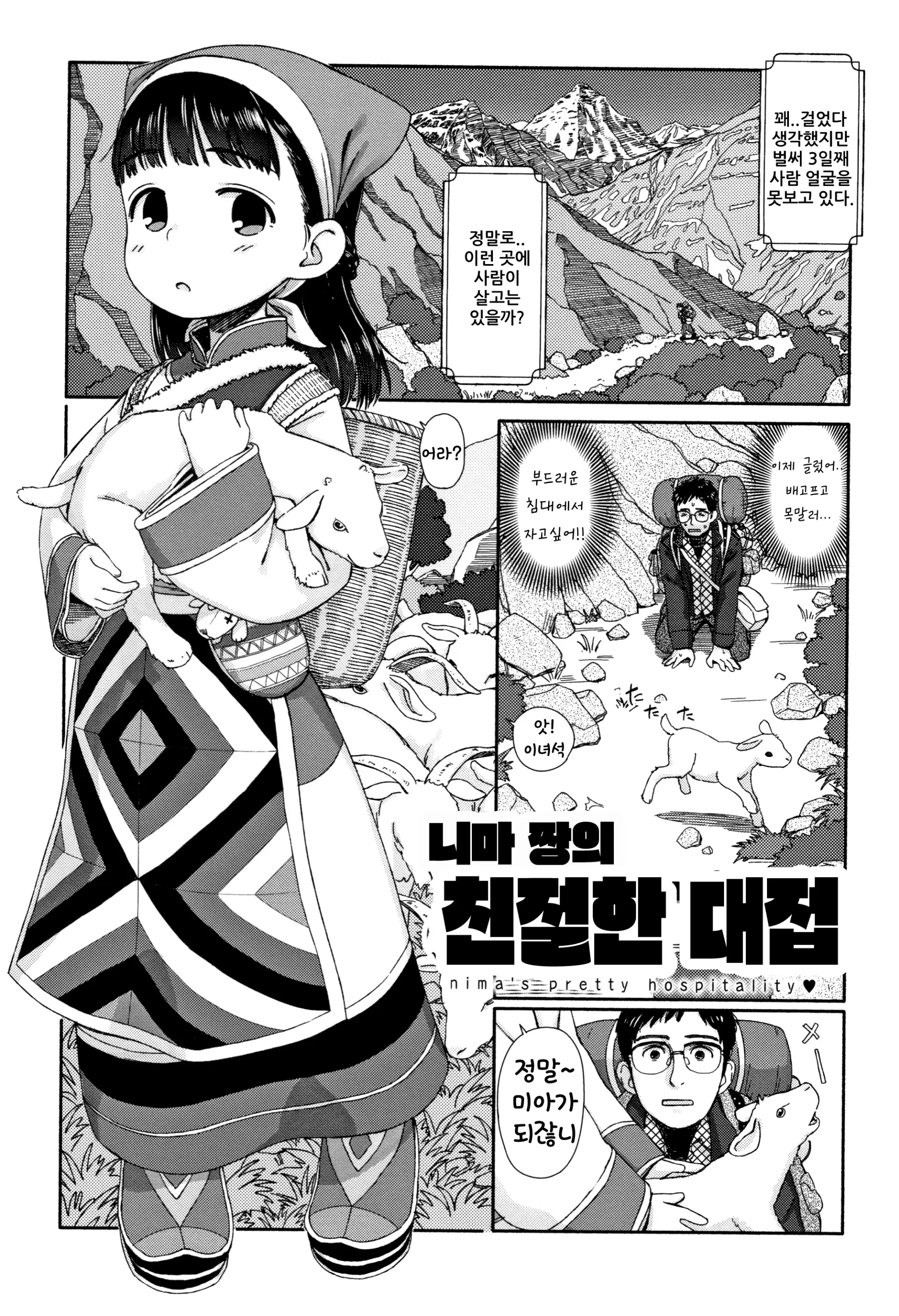 웹툰 이미지 21
