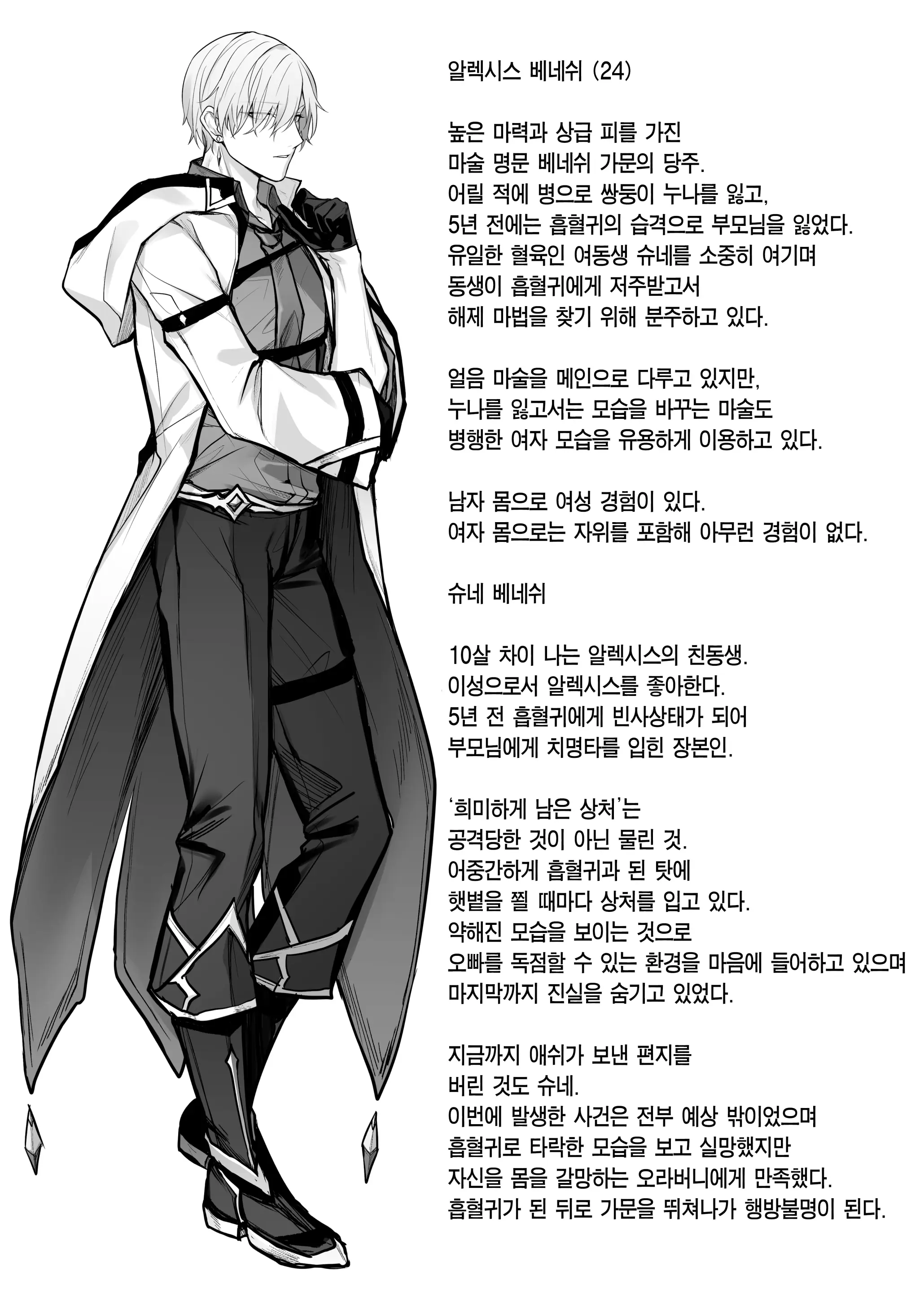 웹툰 이미지 52