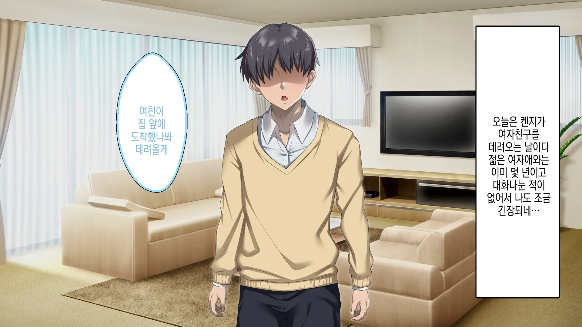 웹툰 이미지 9