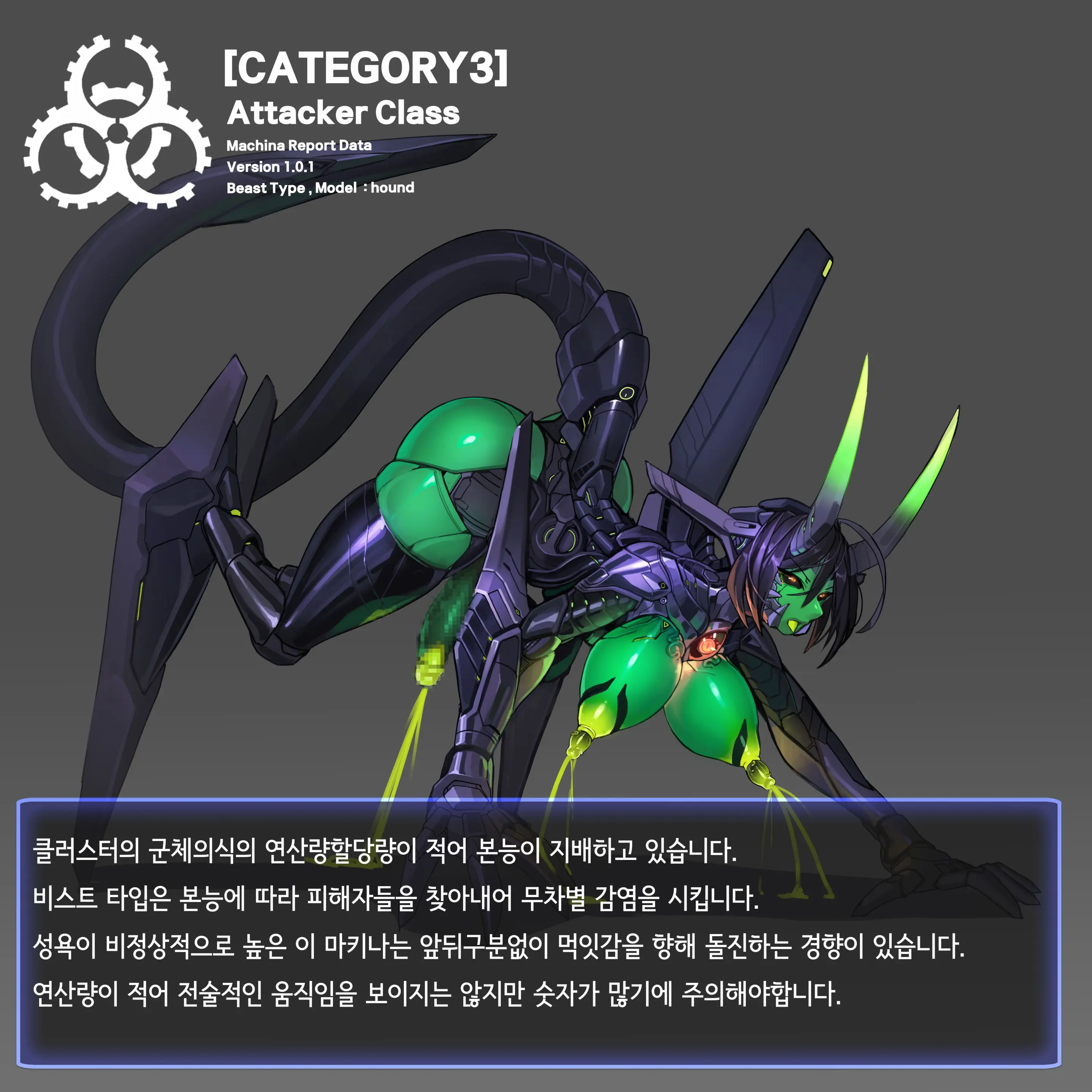 웹툰 이미지 71