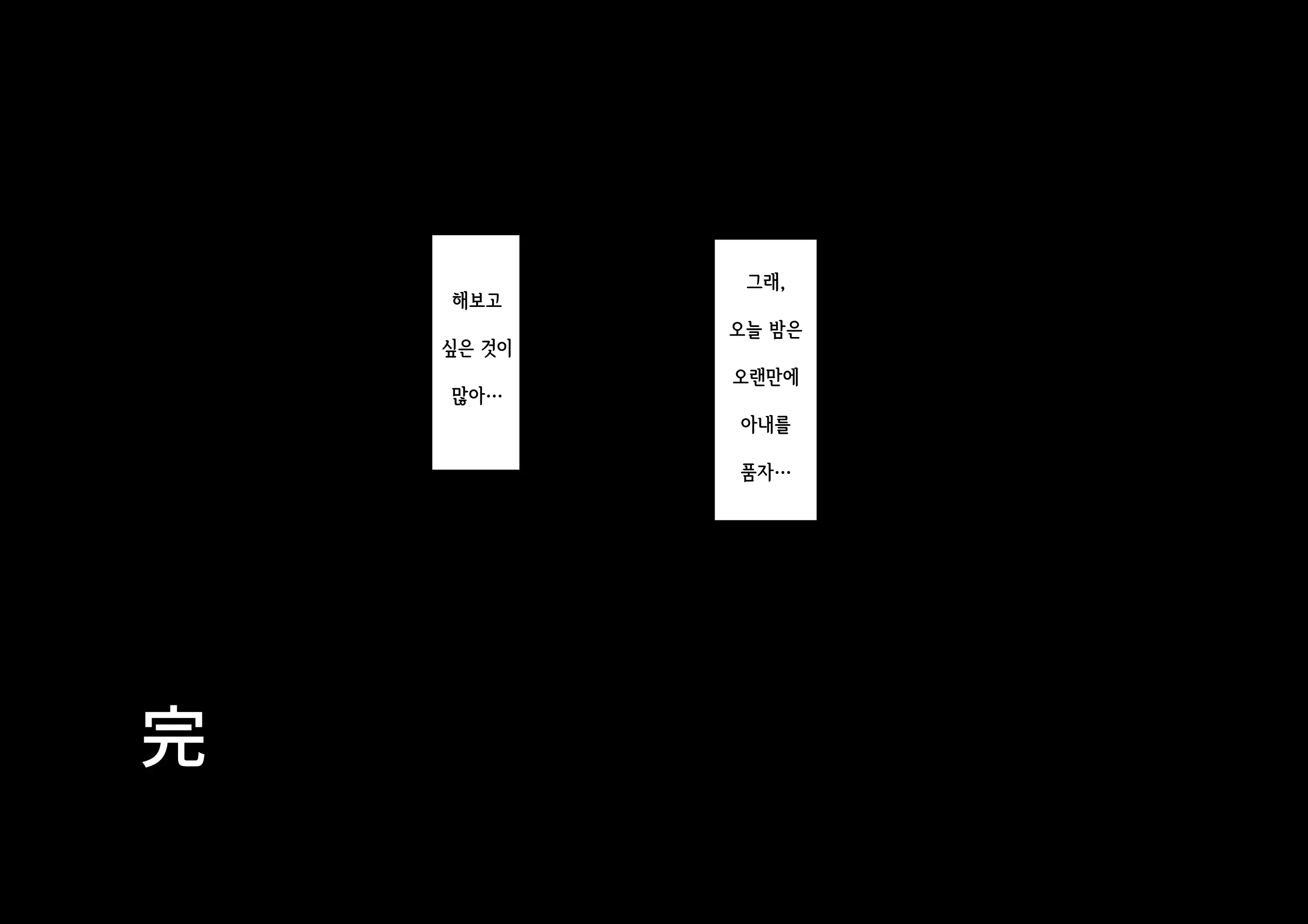 웹툰 이미지 63