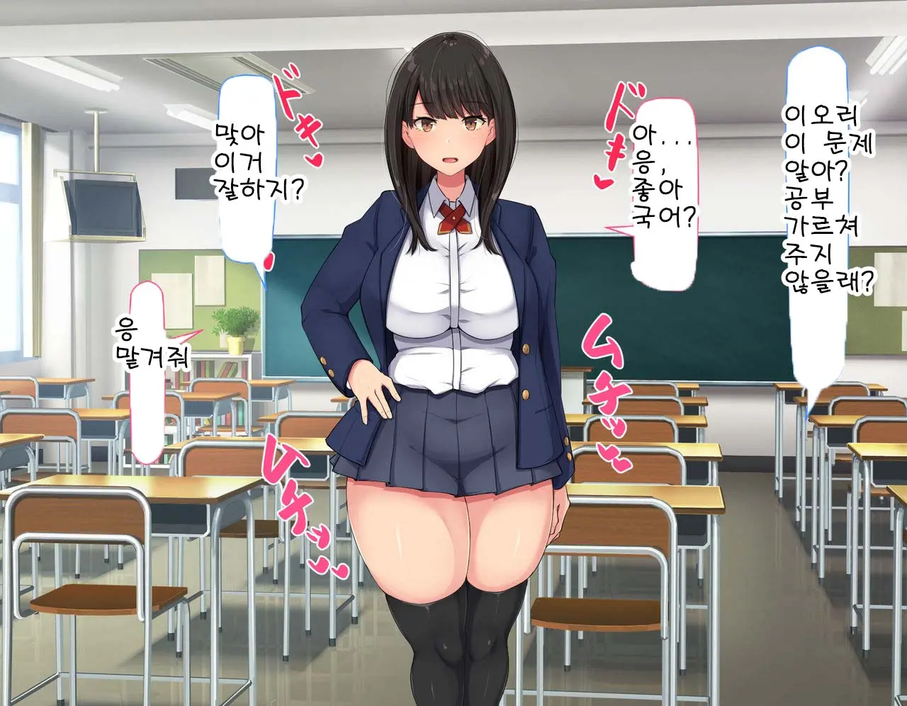 웹툰 이미지 55