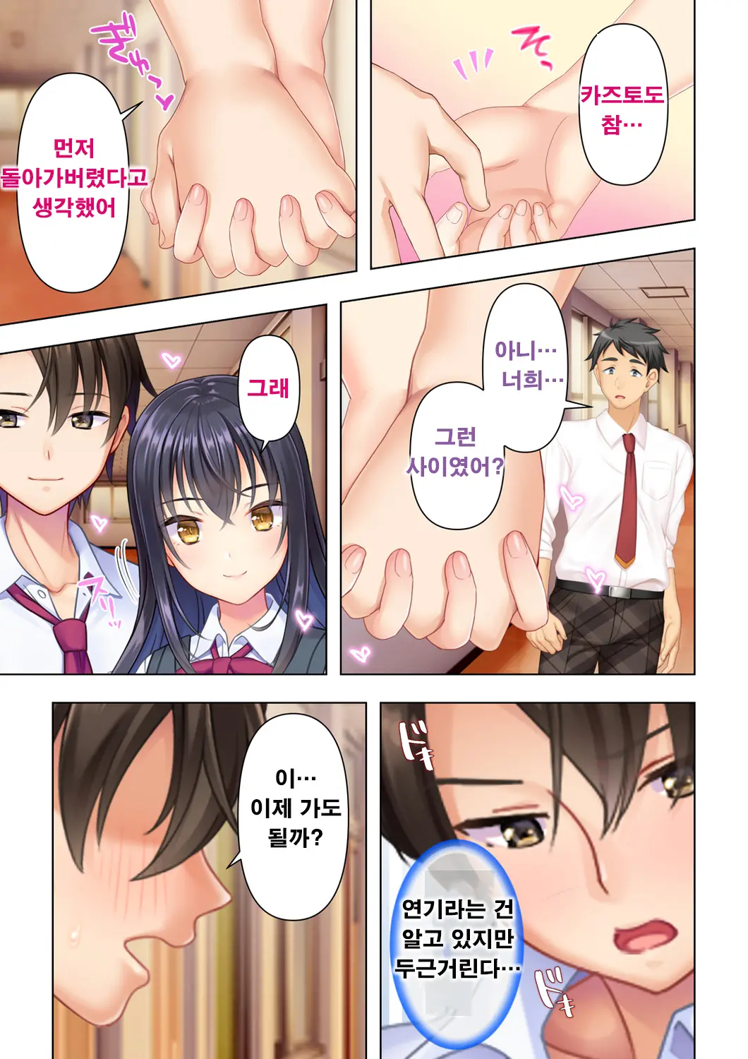 웹툰 이미지 86