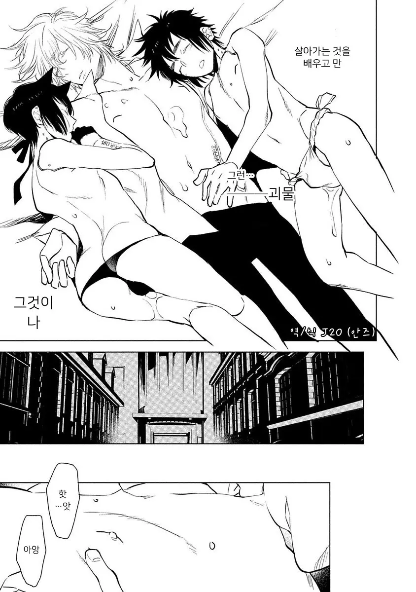 웹툰 이미지 54